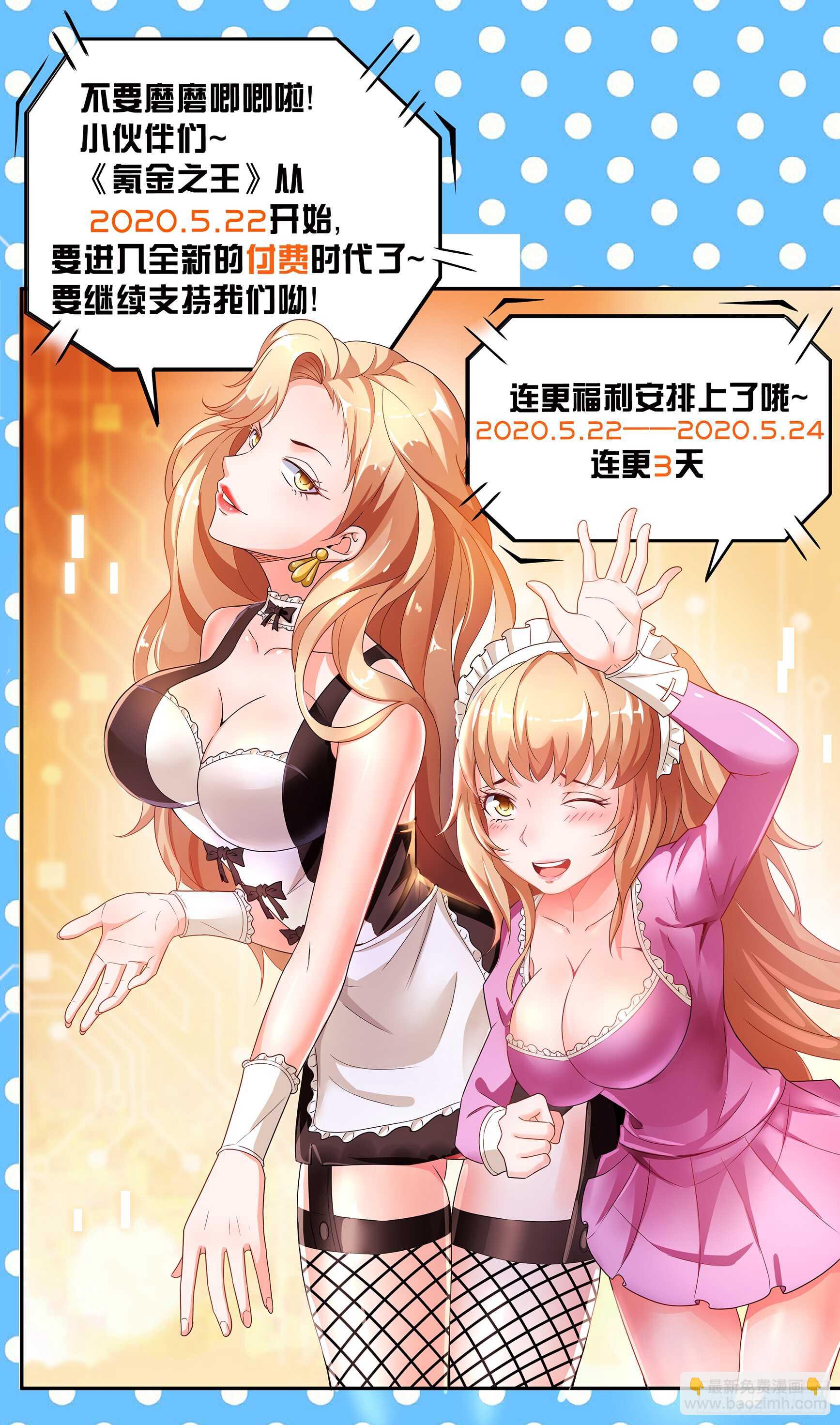 第五十九话-第63话