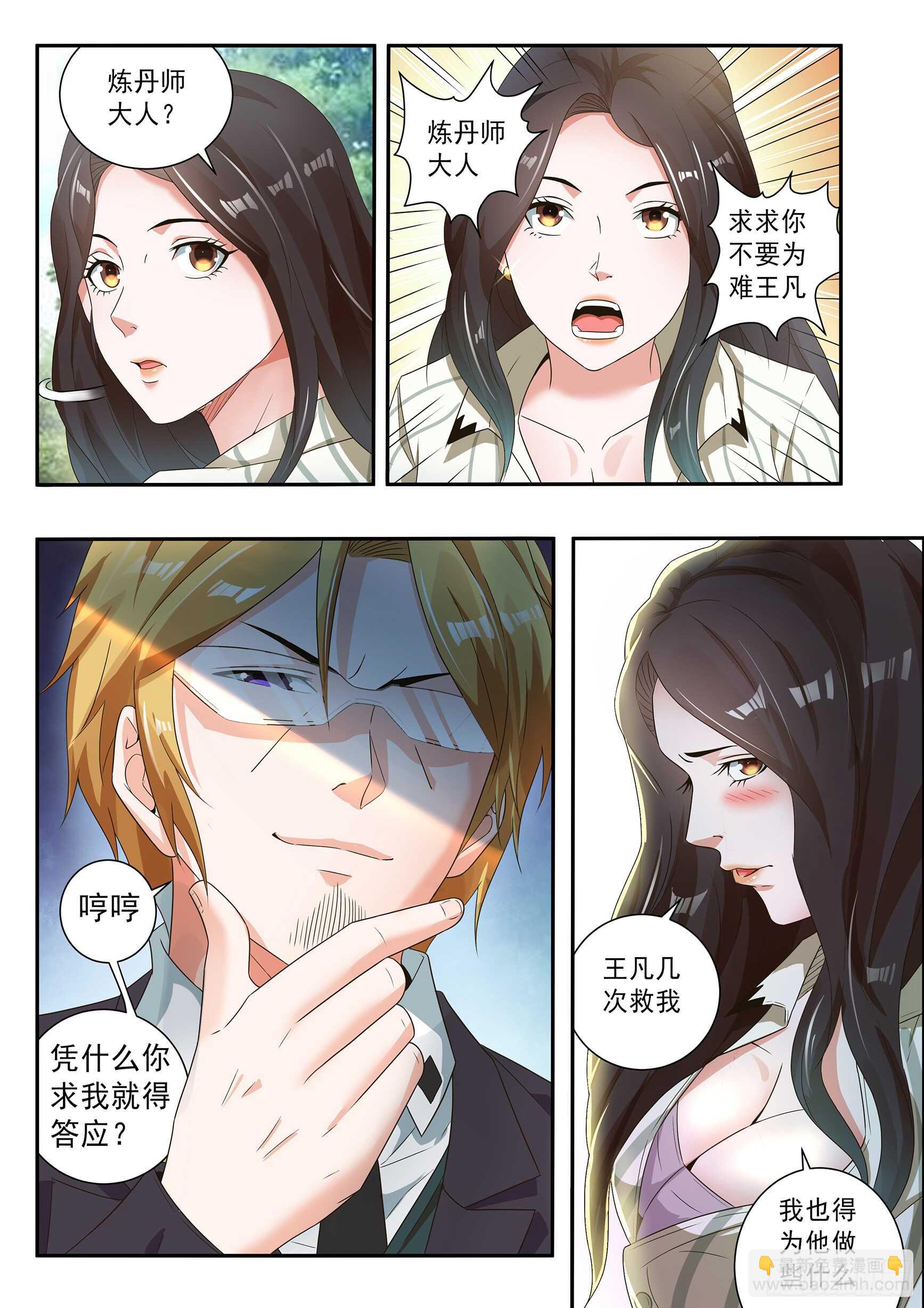 第六十三话-第67话