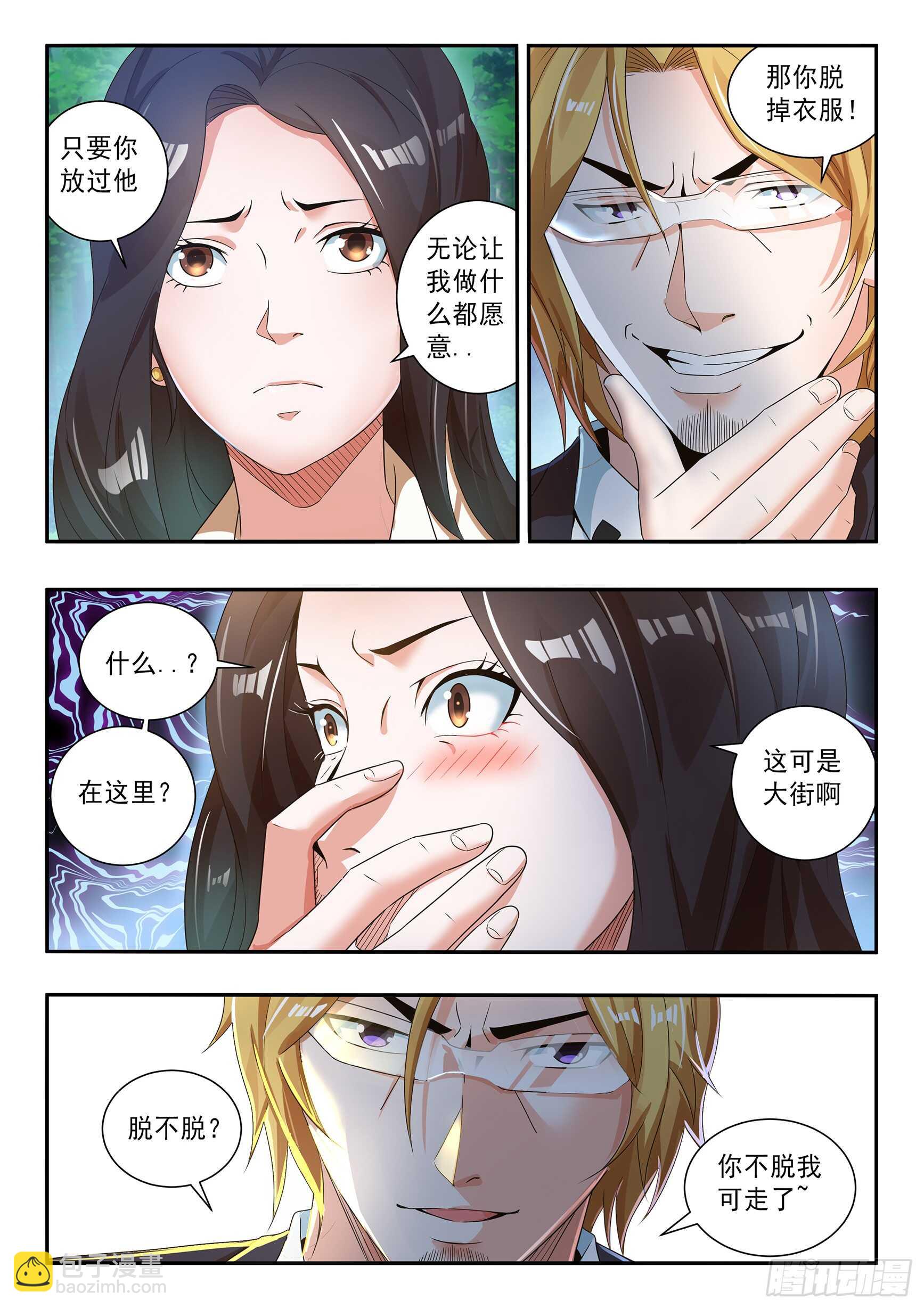 第六十三话-第67话