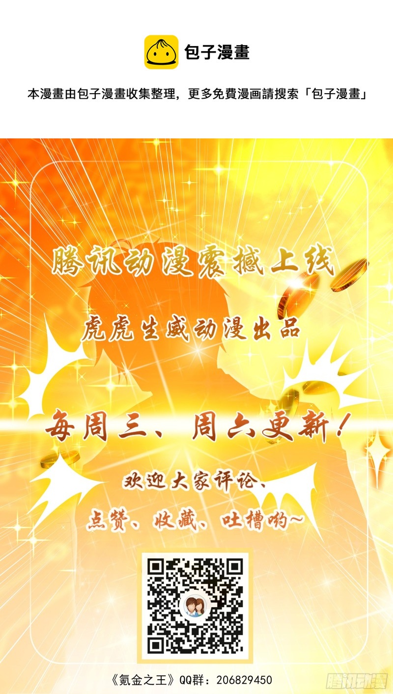 第八十三话-第87话