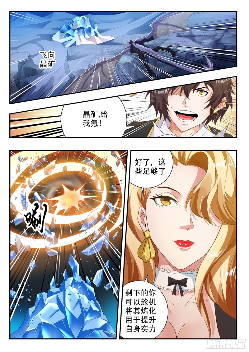 第八十三话-第87话