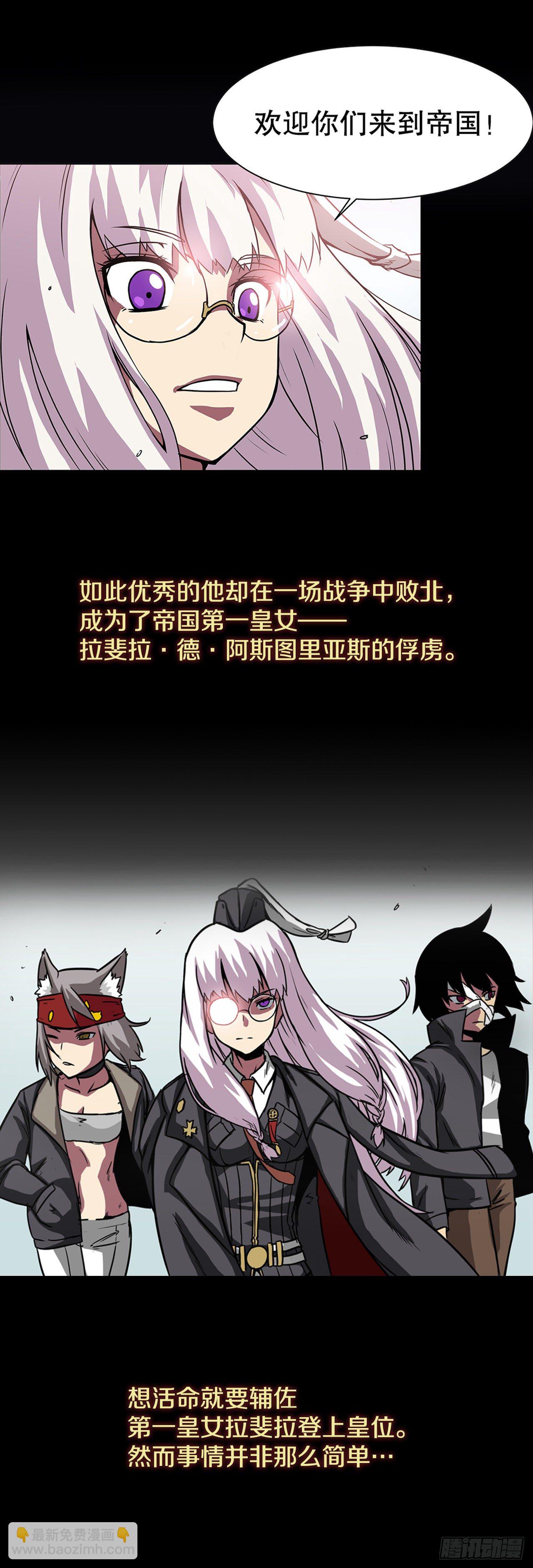 序章-第1话