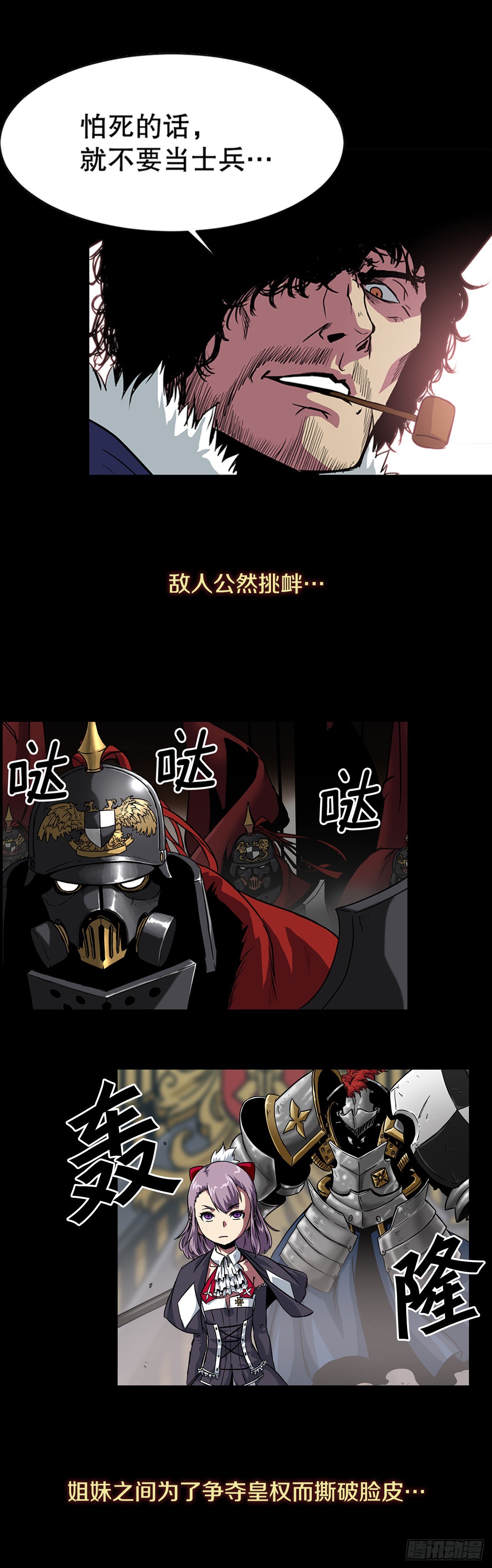 序章-第1话