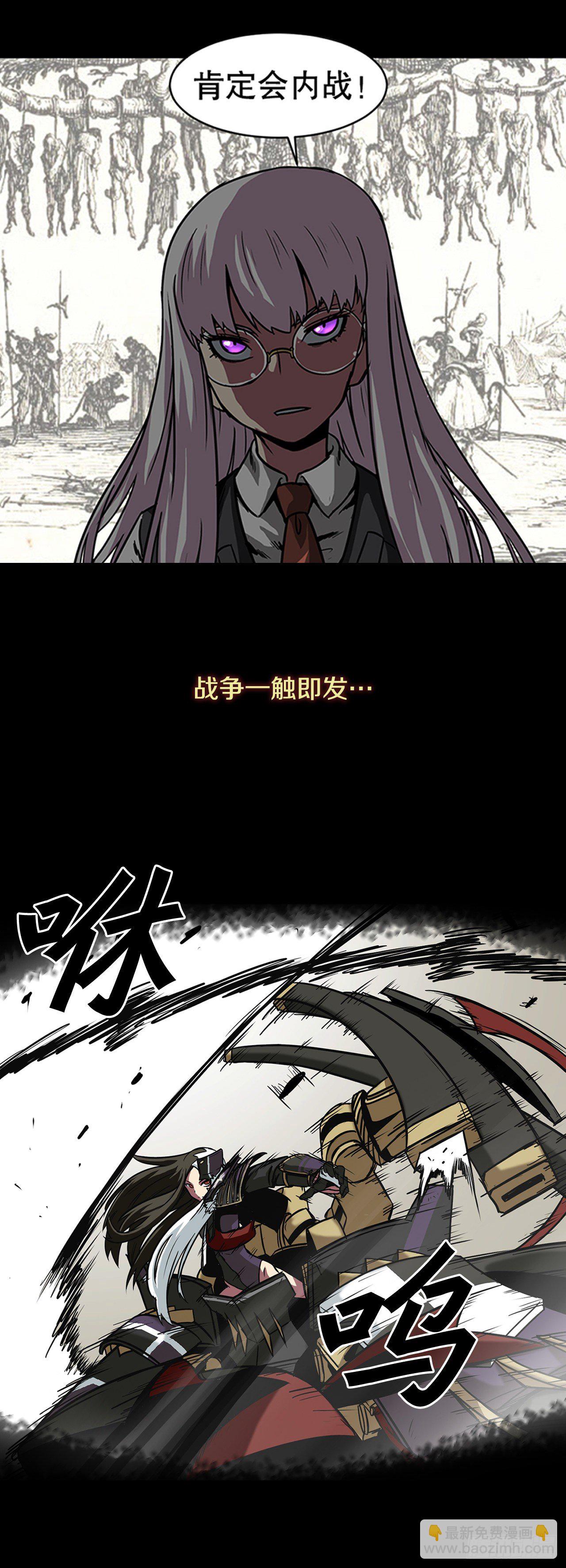 序章-第1话