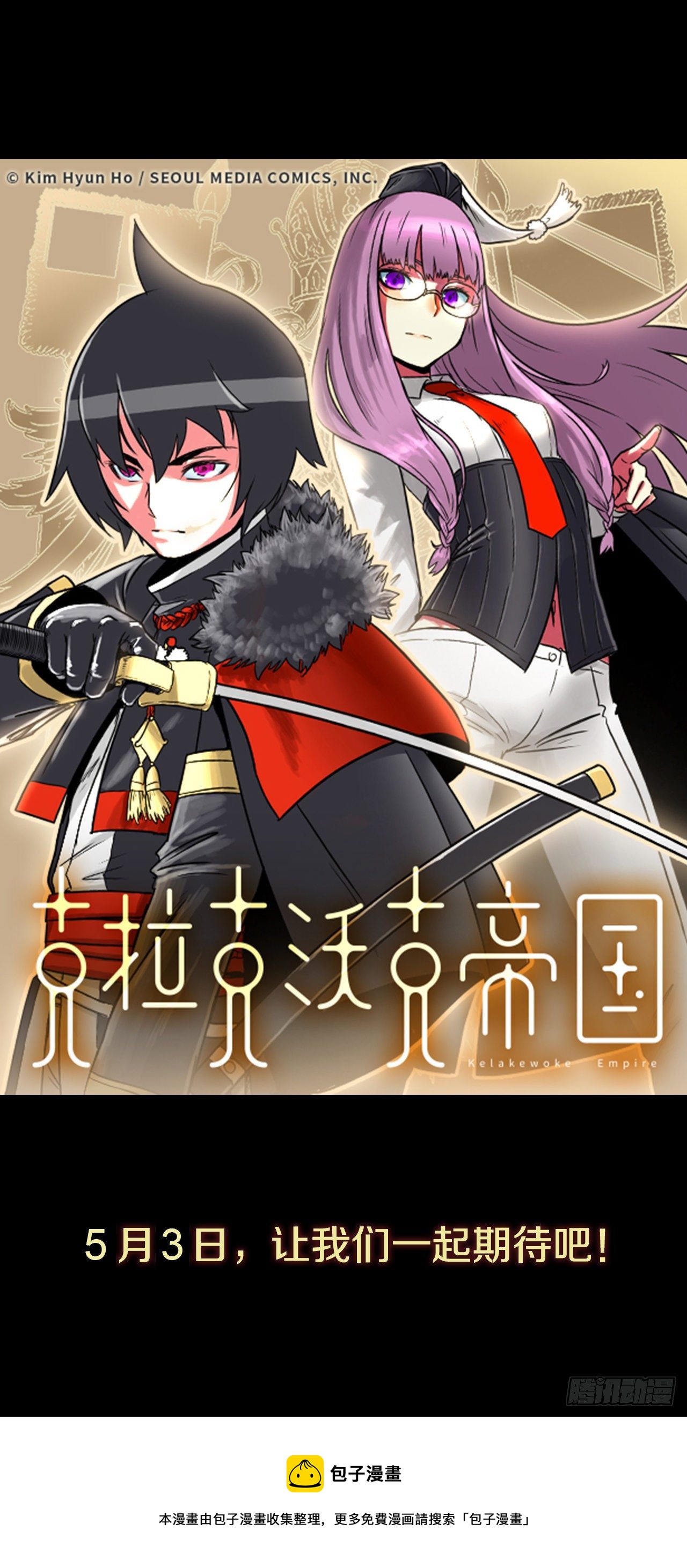 序章-第1话