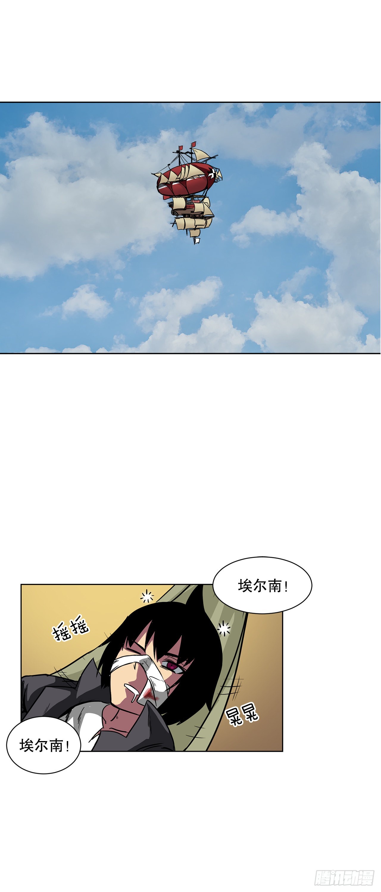 10.初入皇宫-第11话