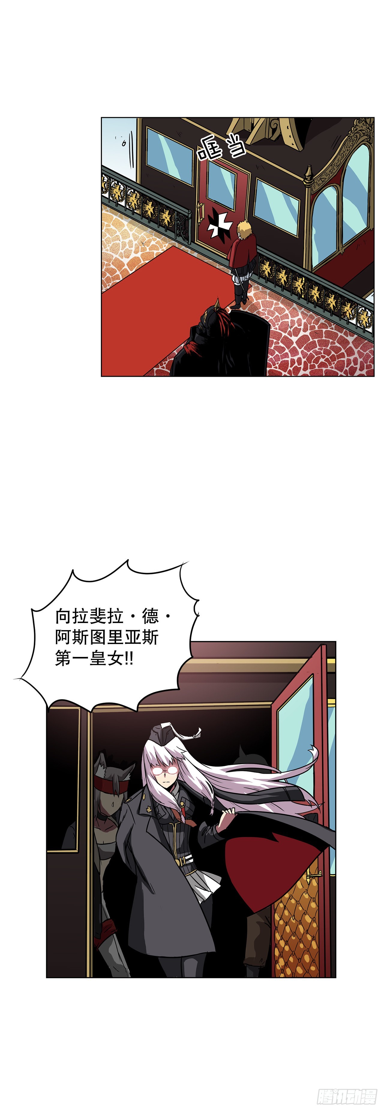 10.初入皇宫-第11话