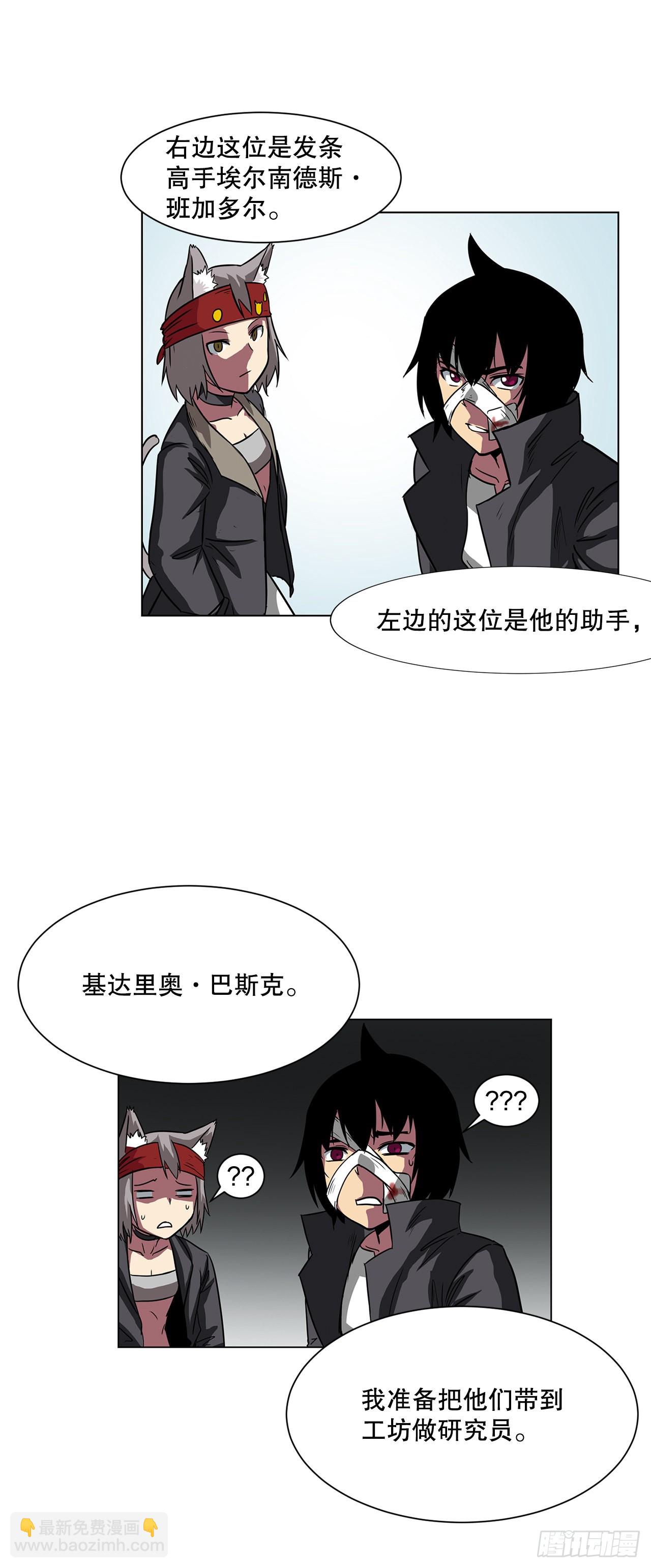 10.初入皇宫-第11话