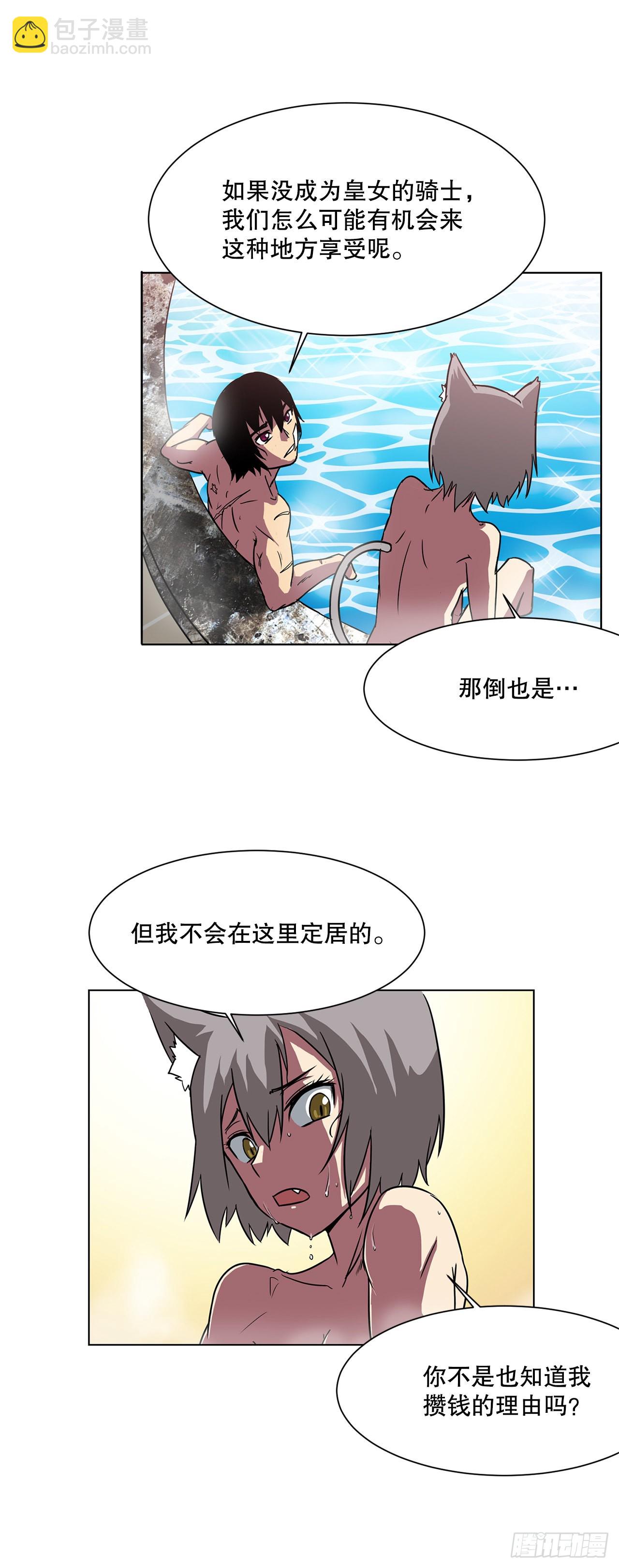 10.初入皇宫-第11话