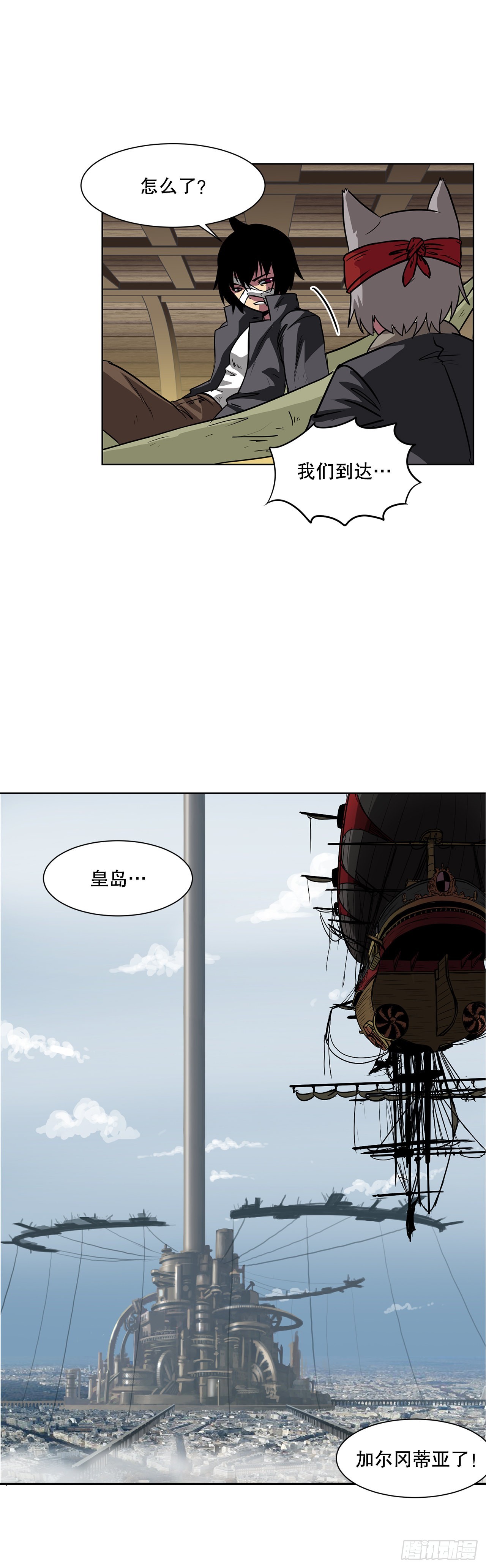 10.初入皇宫-第11话