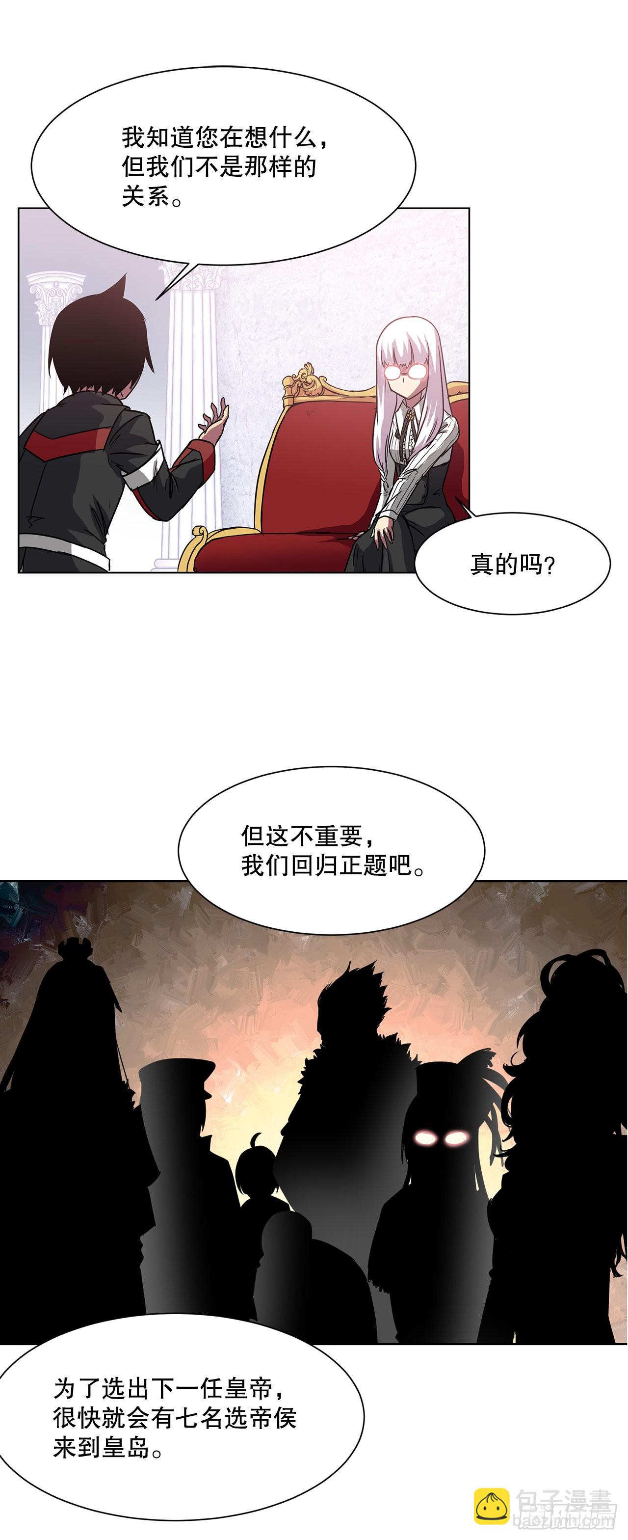 10.初入皇宫-第11话