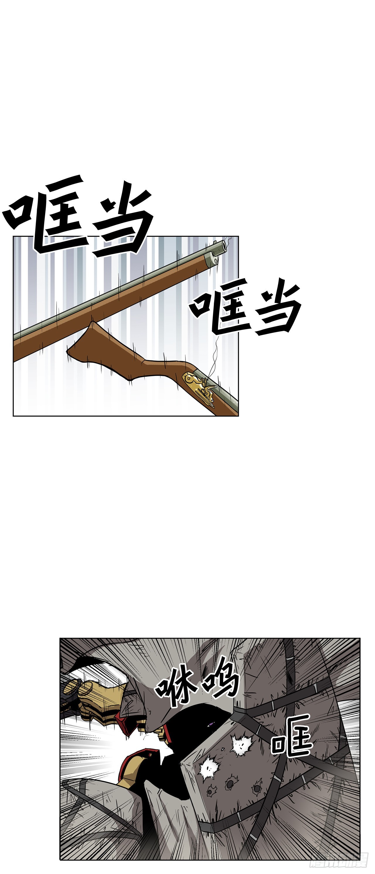12.再次遇袭-第13话