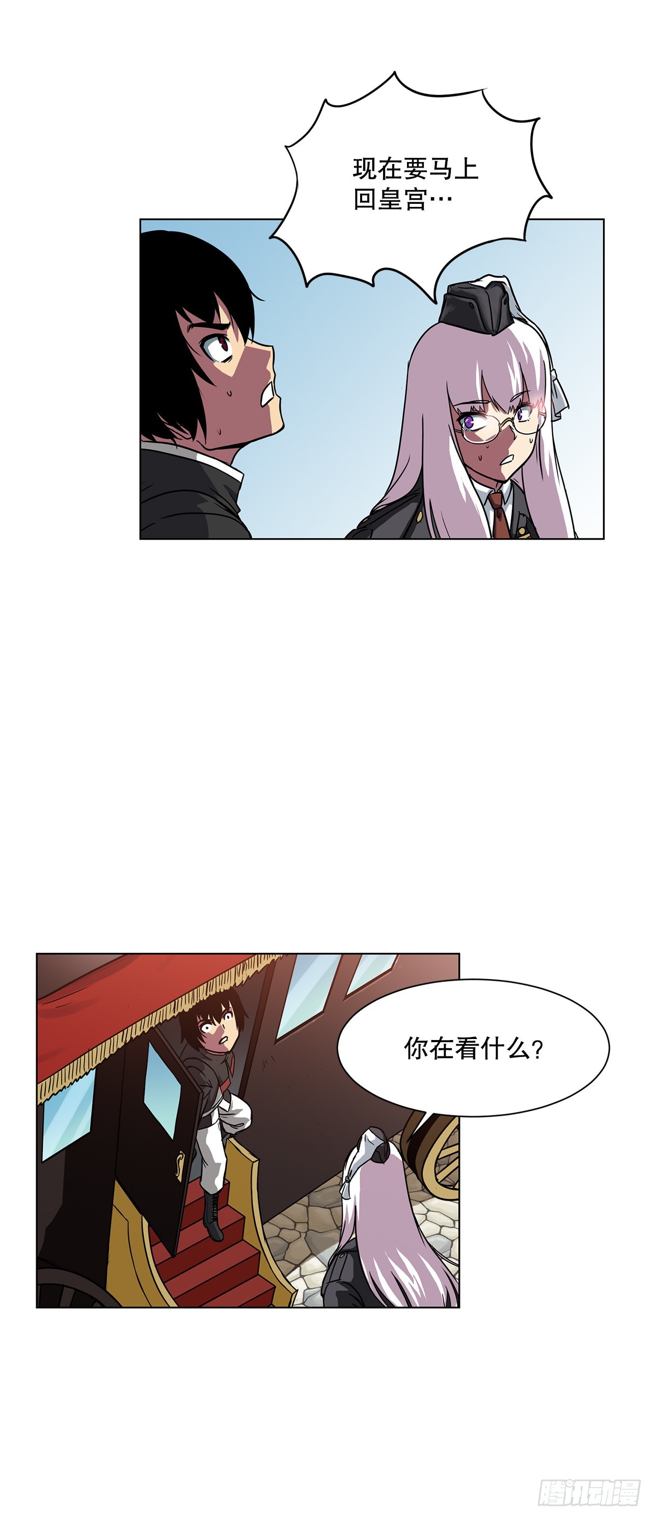 12.再次遇袭-第13话