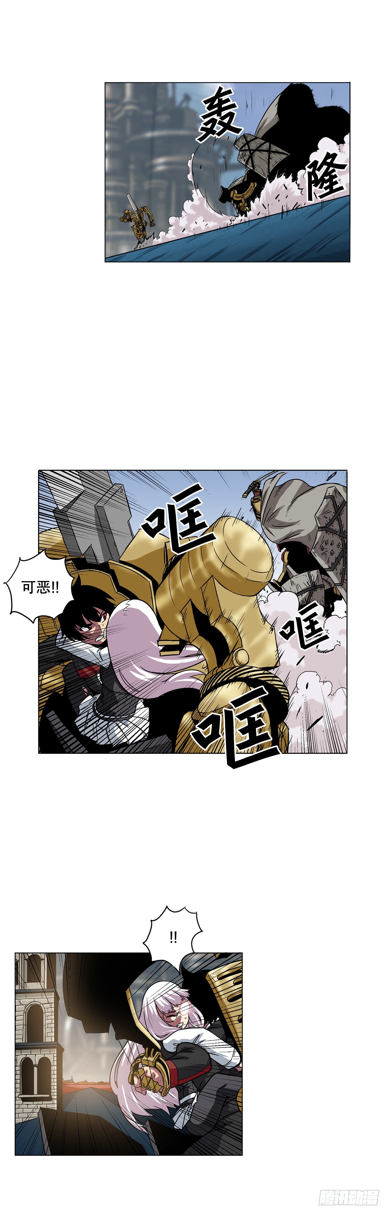 14.出路-第15话