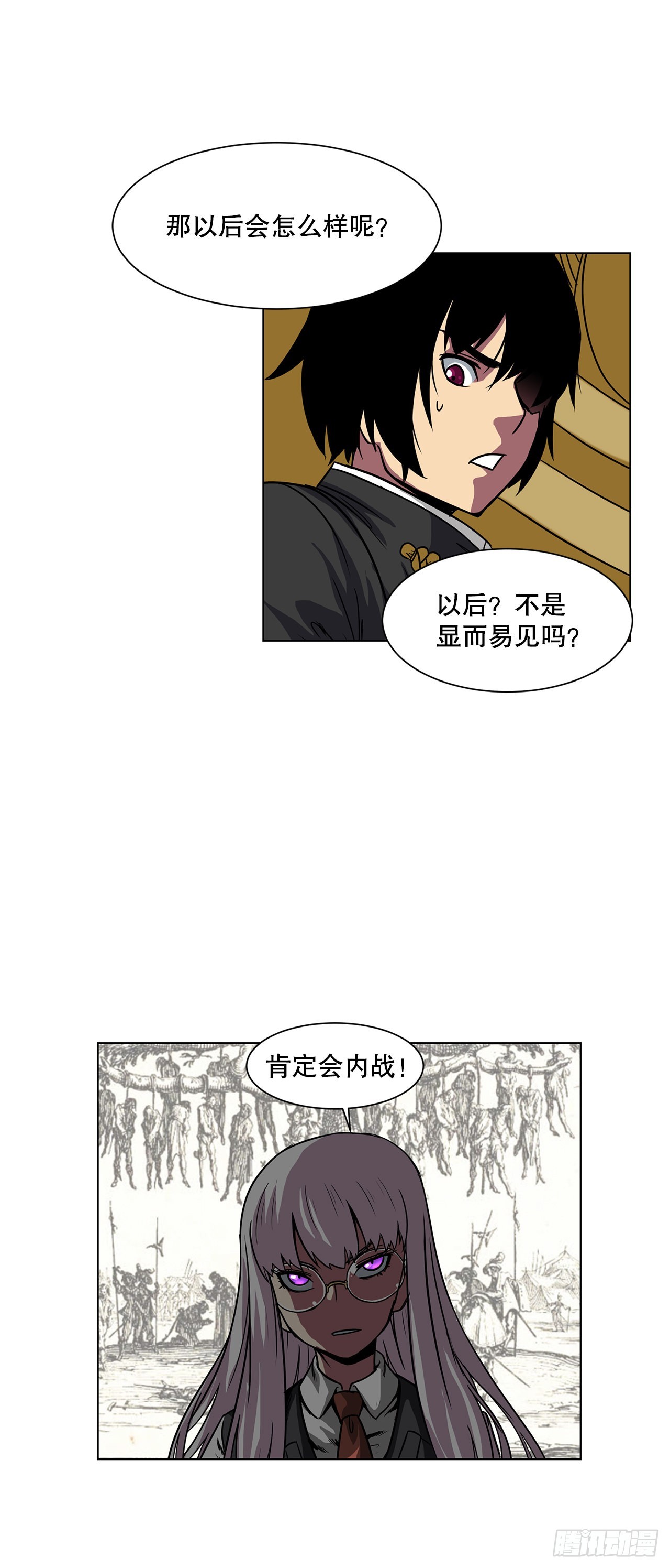 16.对决-第17话