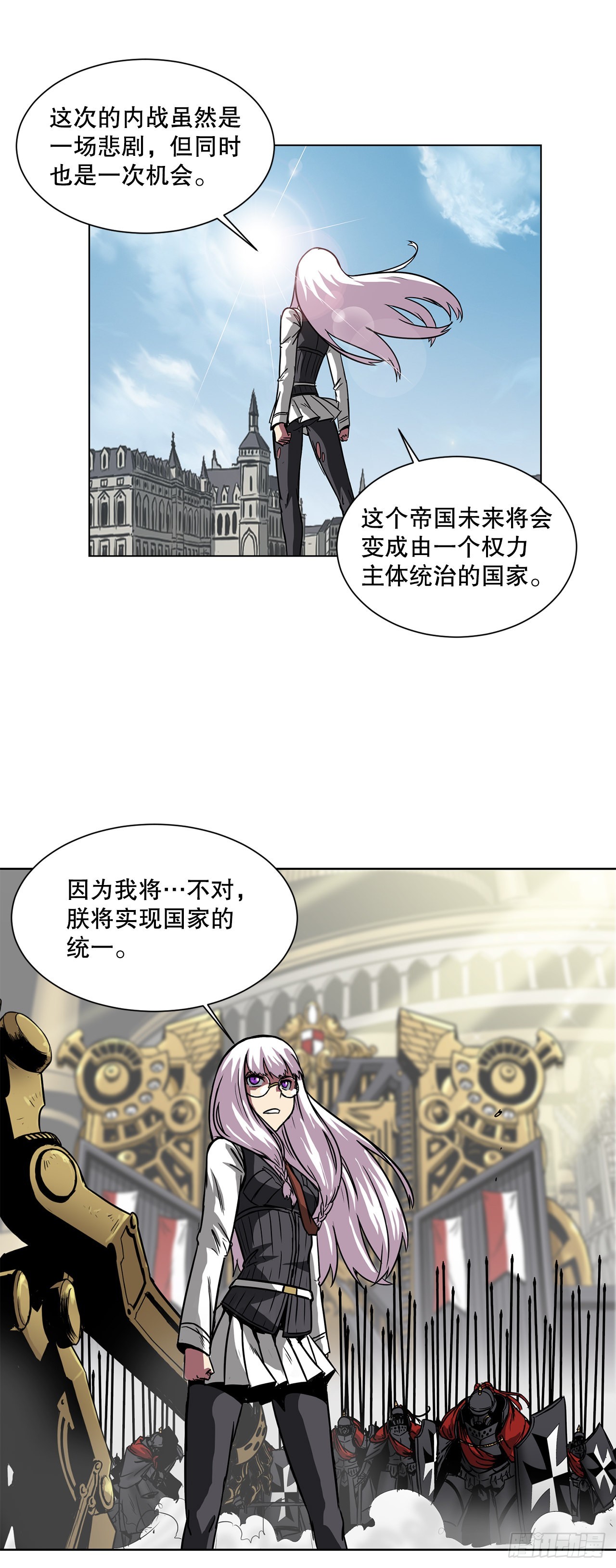 16.对决-第17话