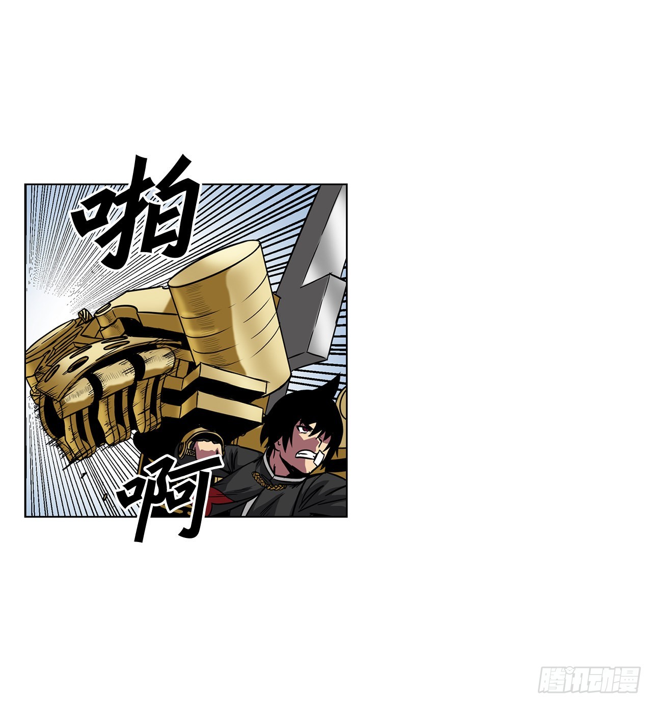 16.对决-第17话