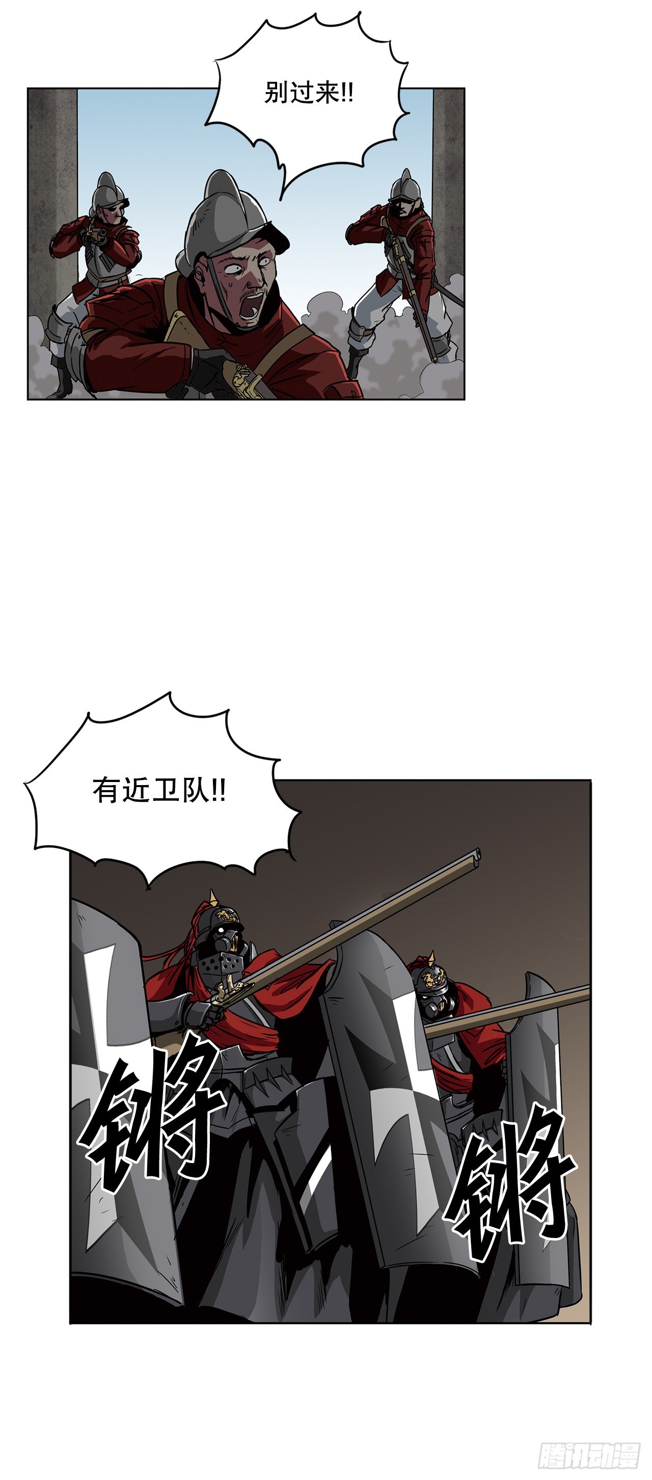 18.埋伏-第19话