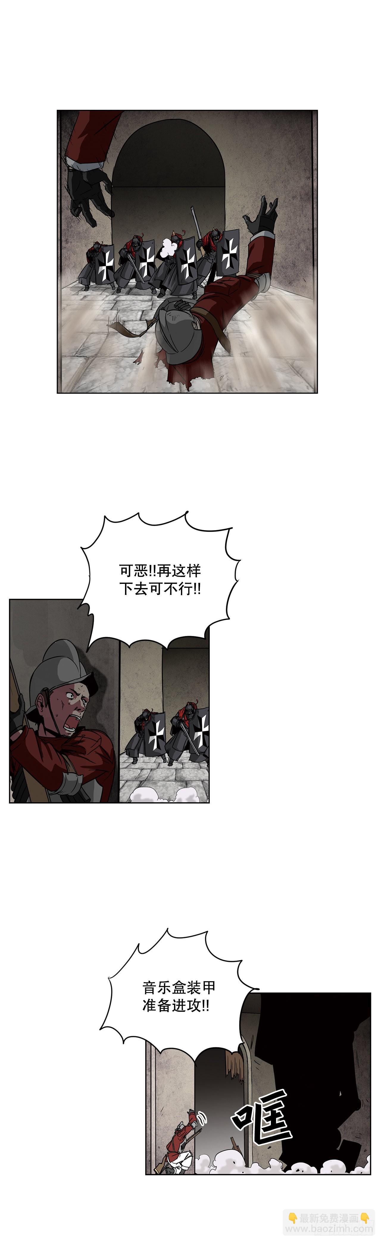 18.埋伏-第19话