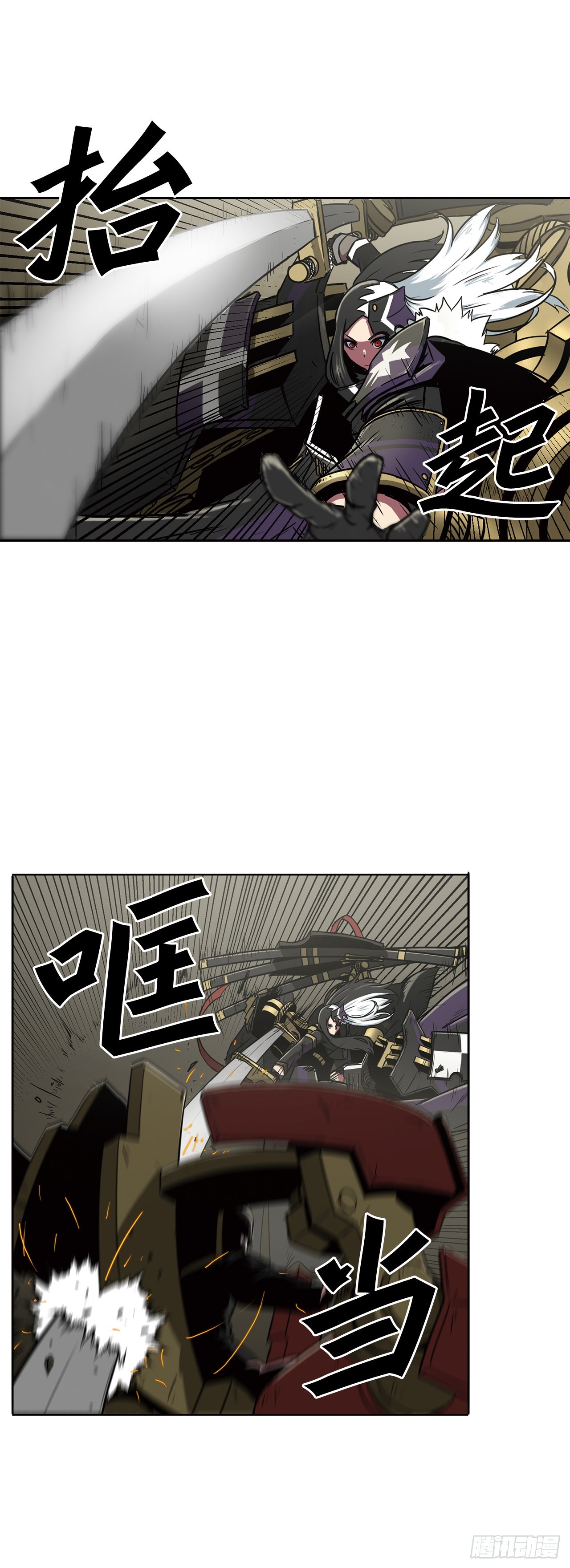 18.埋伏-第19话