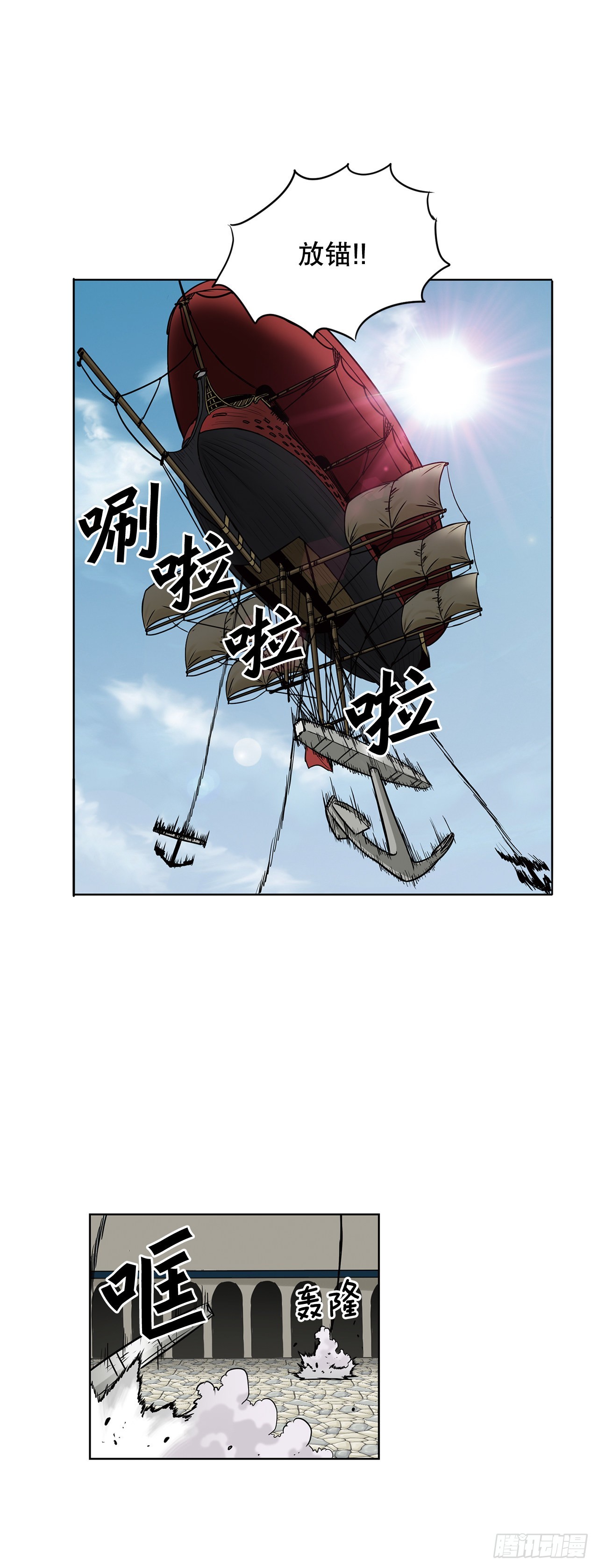 18.埋伏-第19话