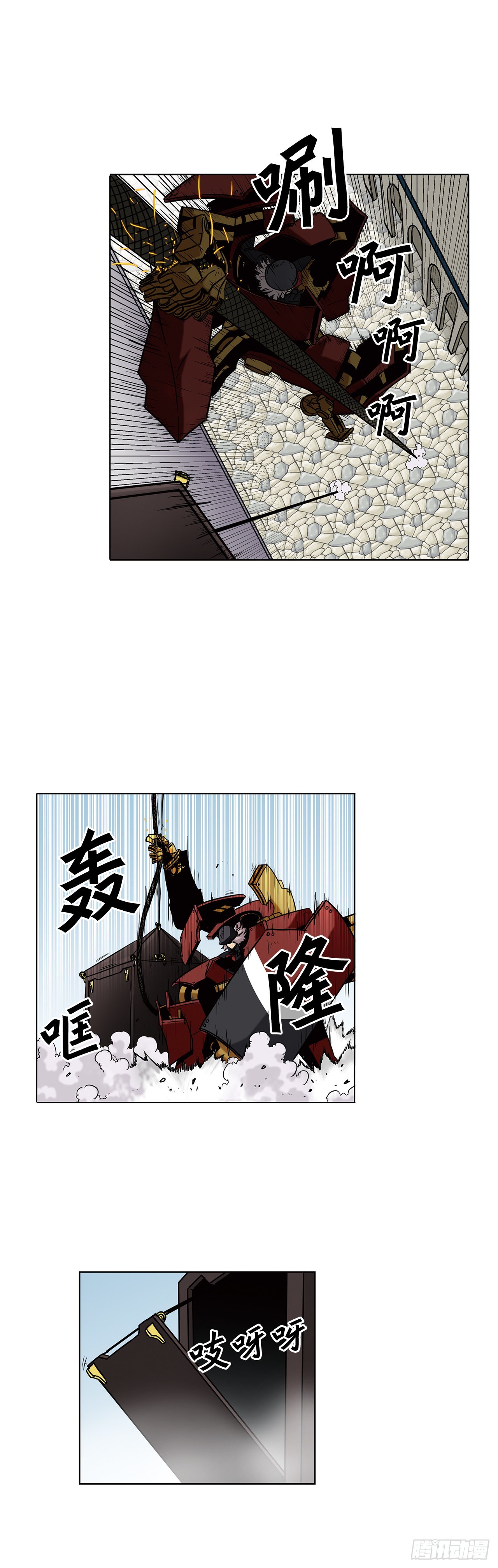 18.埋伏-第19话