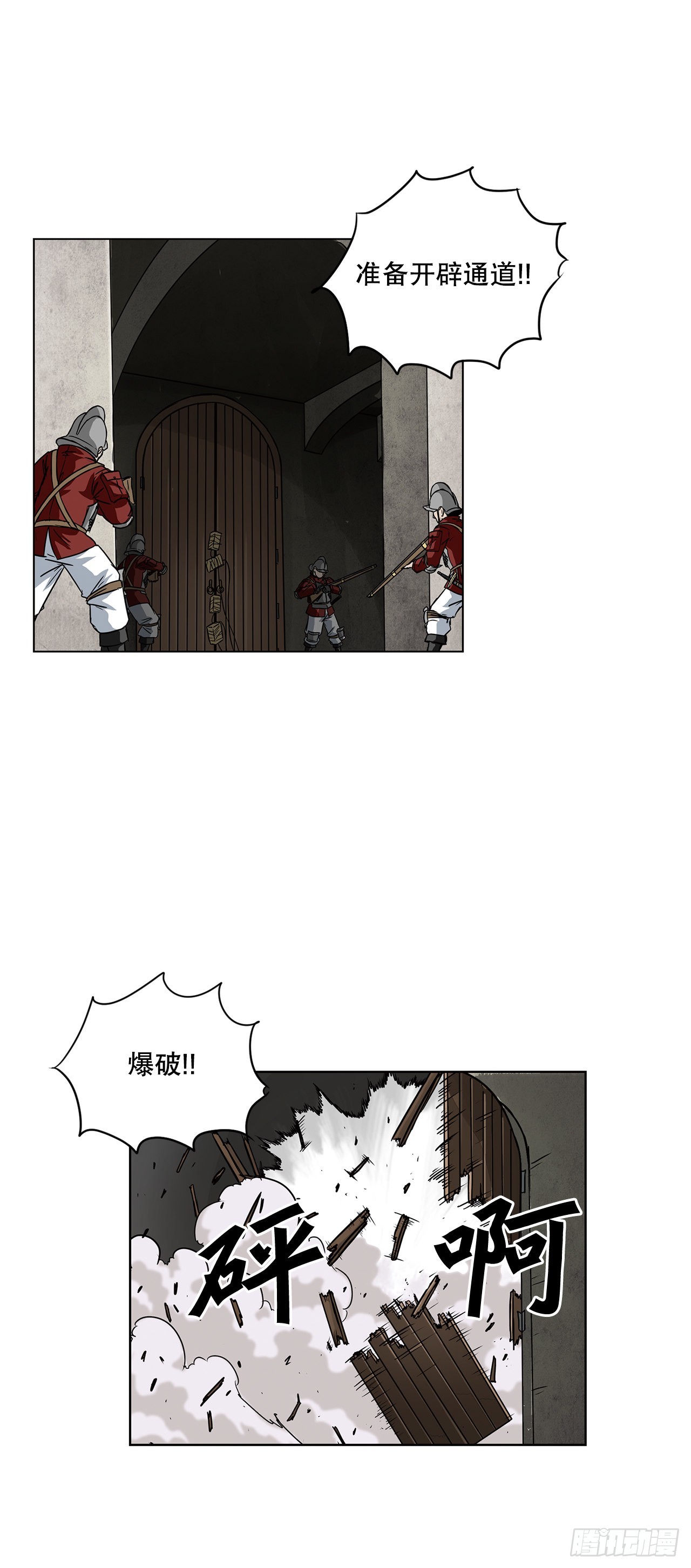 18.埋伏-第19话