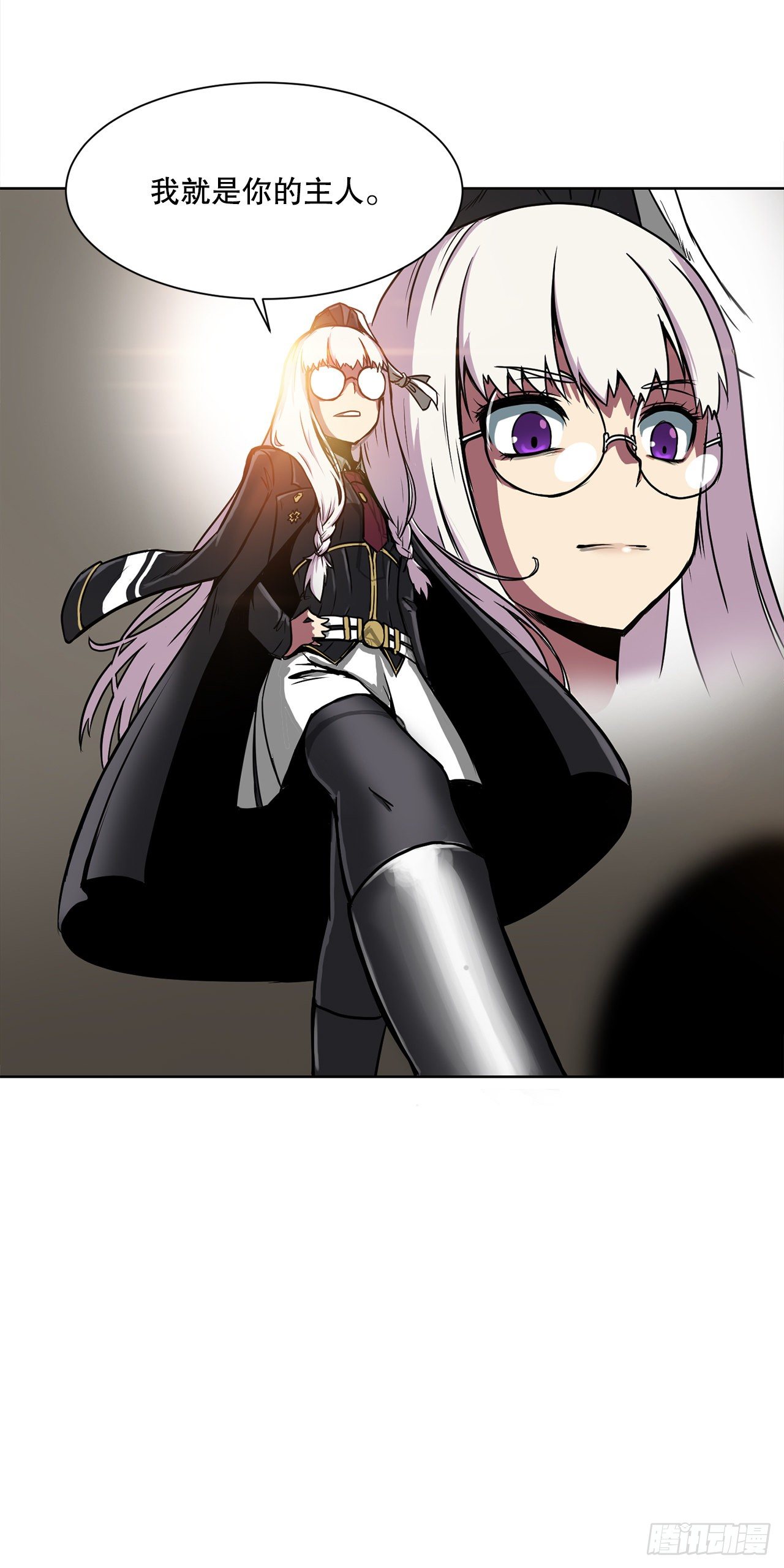 2.初见皇女-第3话