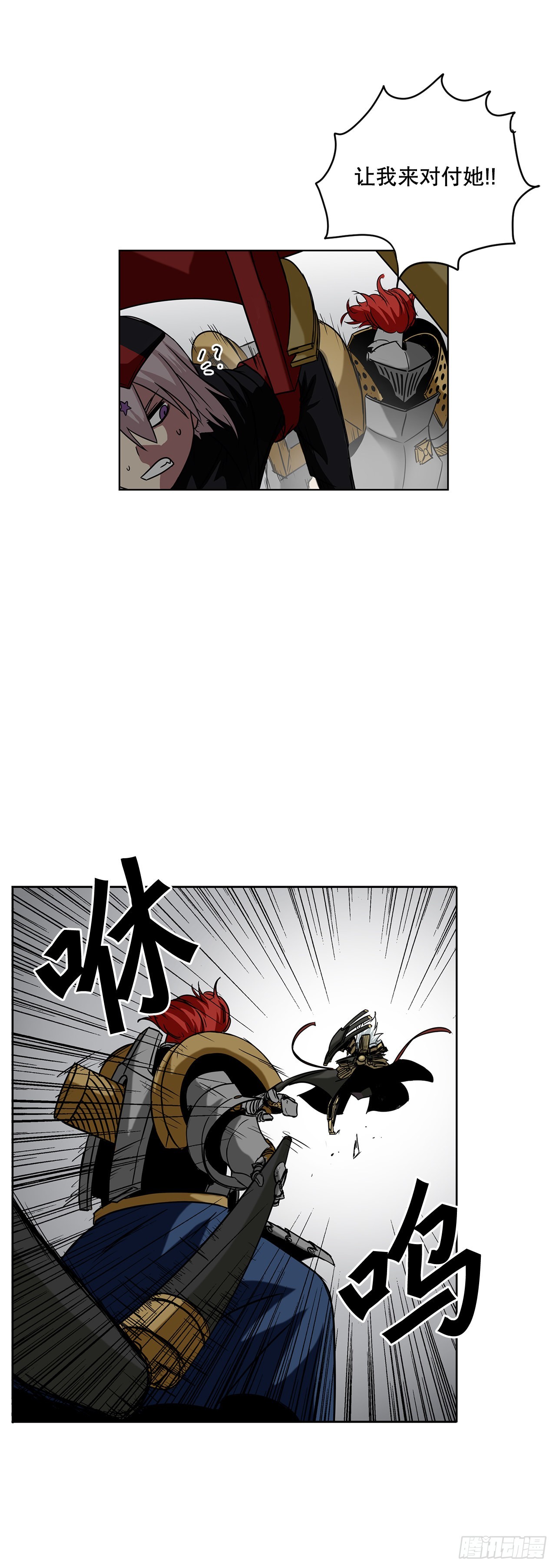 20.终极对决-第21话