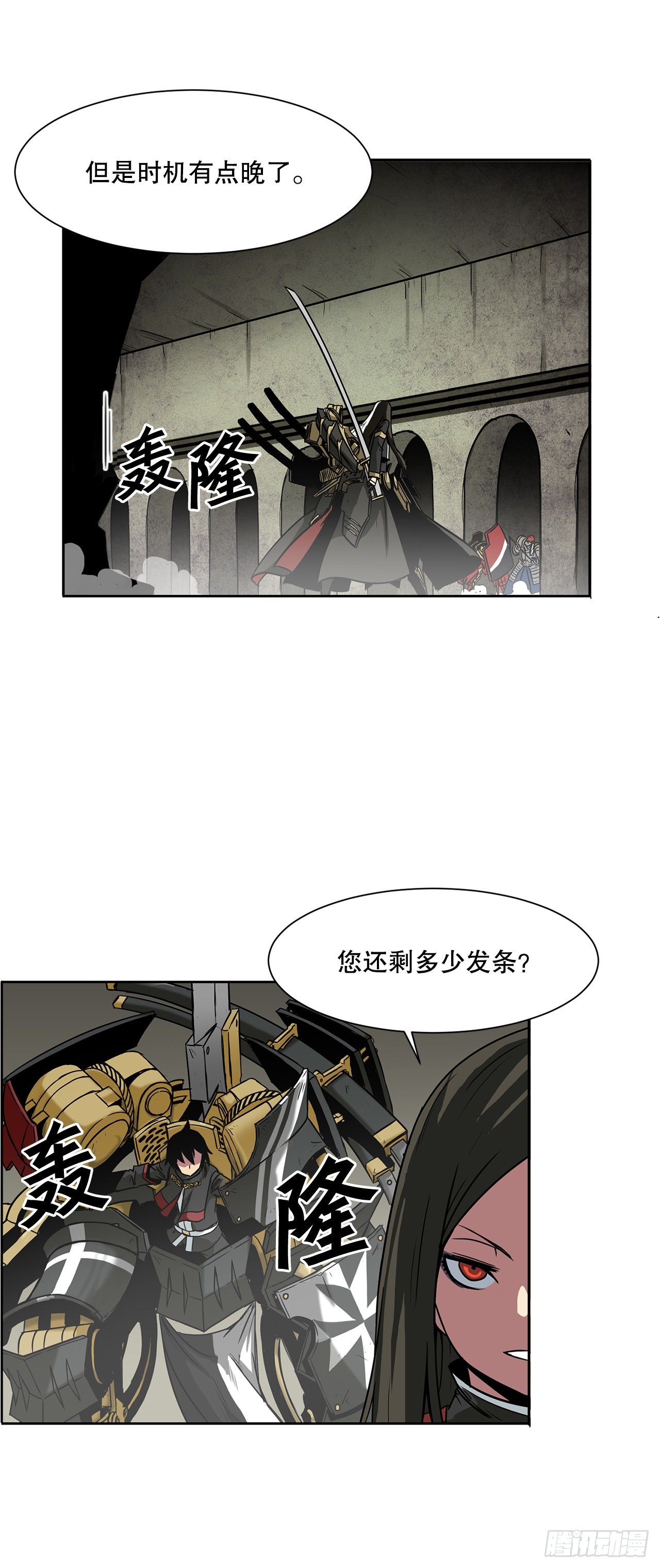 20.终极对决-第21话