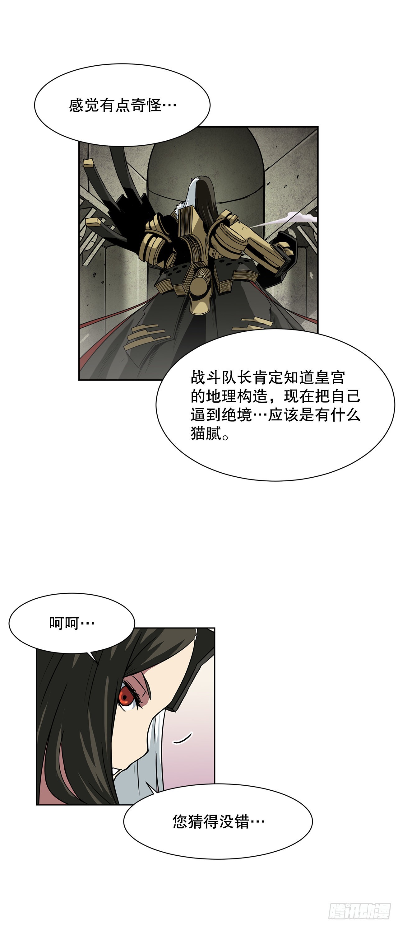 20.终极对决-第21话