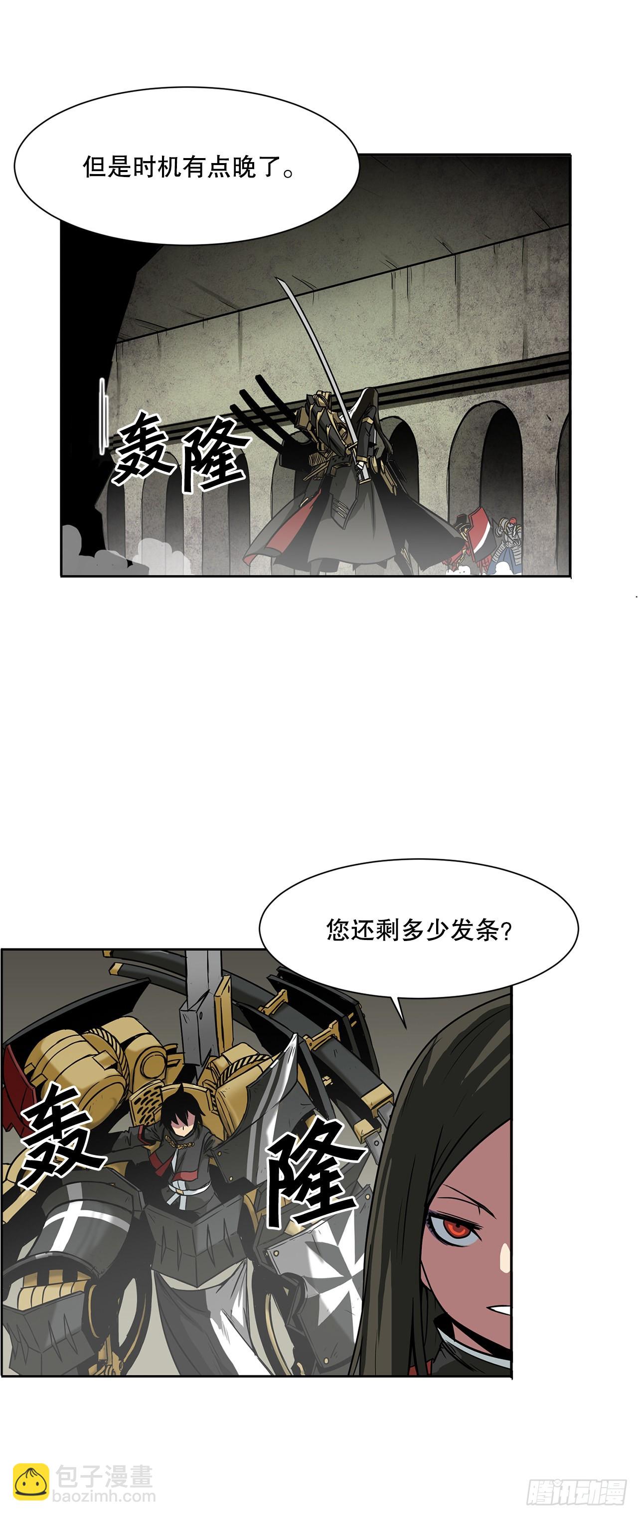 20.终极对决-第21话