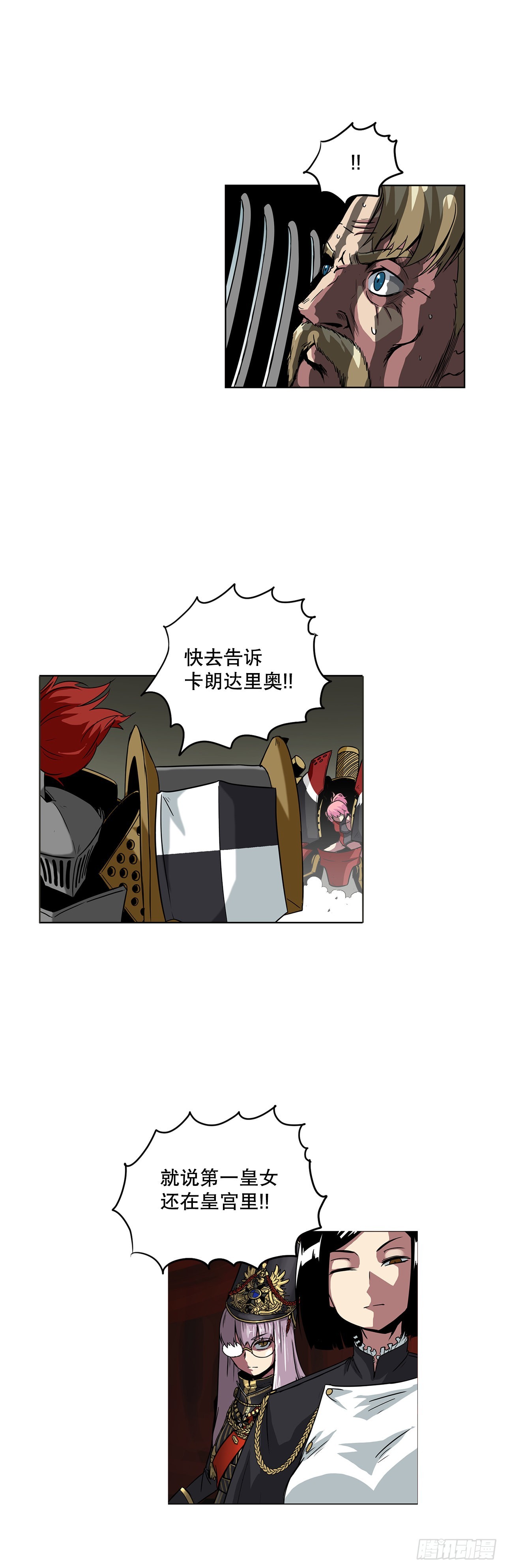 20.终极对决-第21话