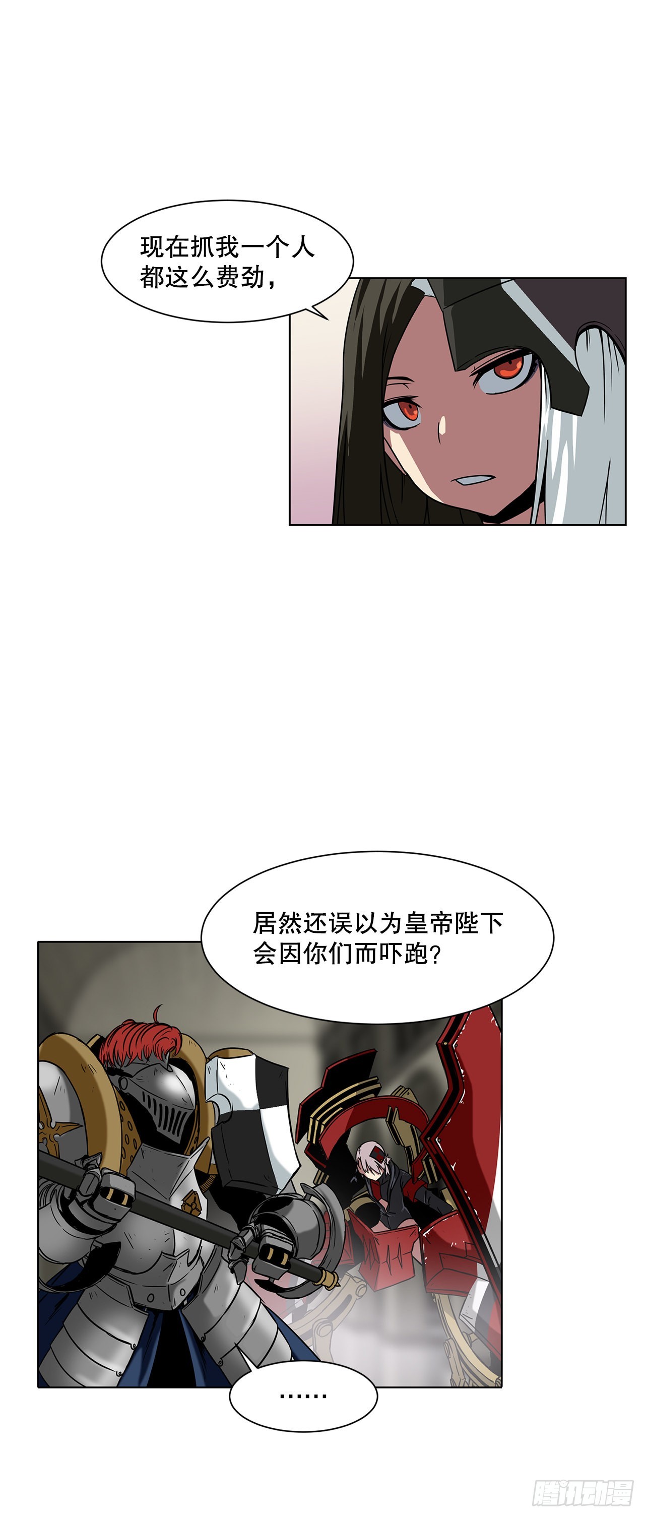 20.终极对决-第21话