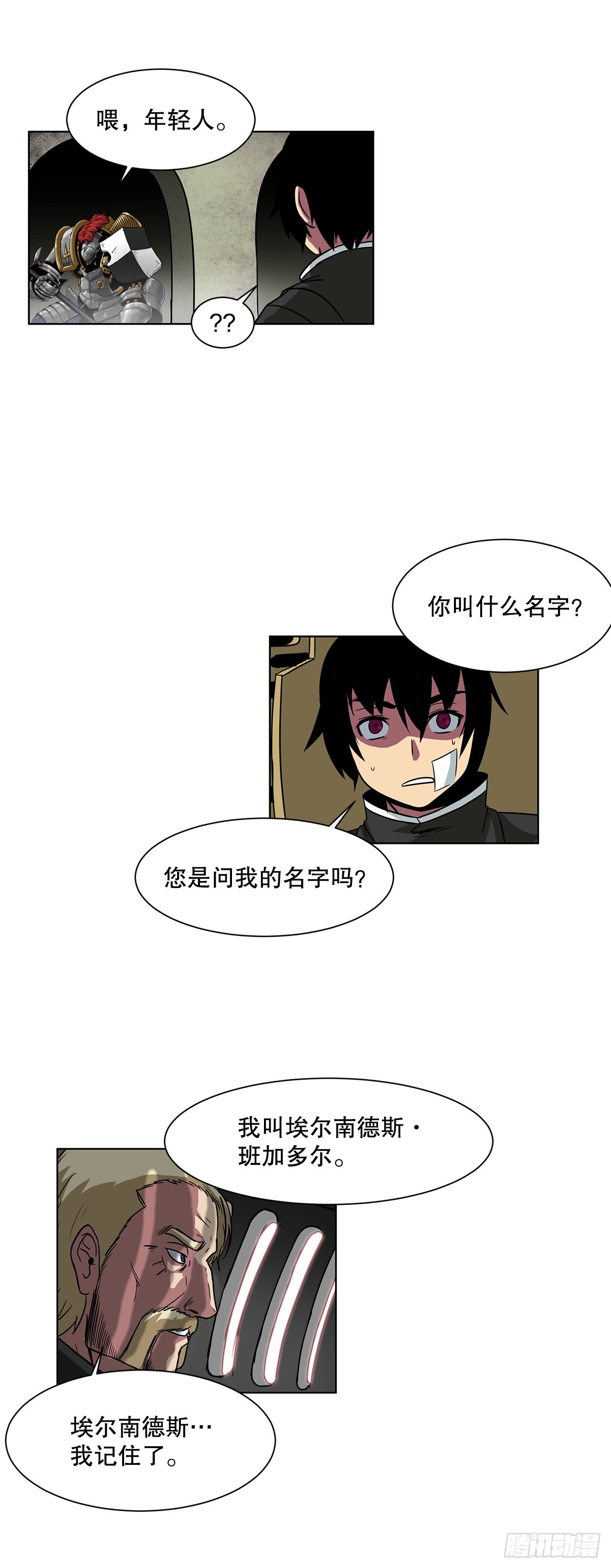 20.终极对决-第21话