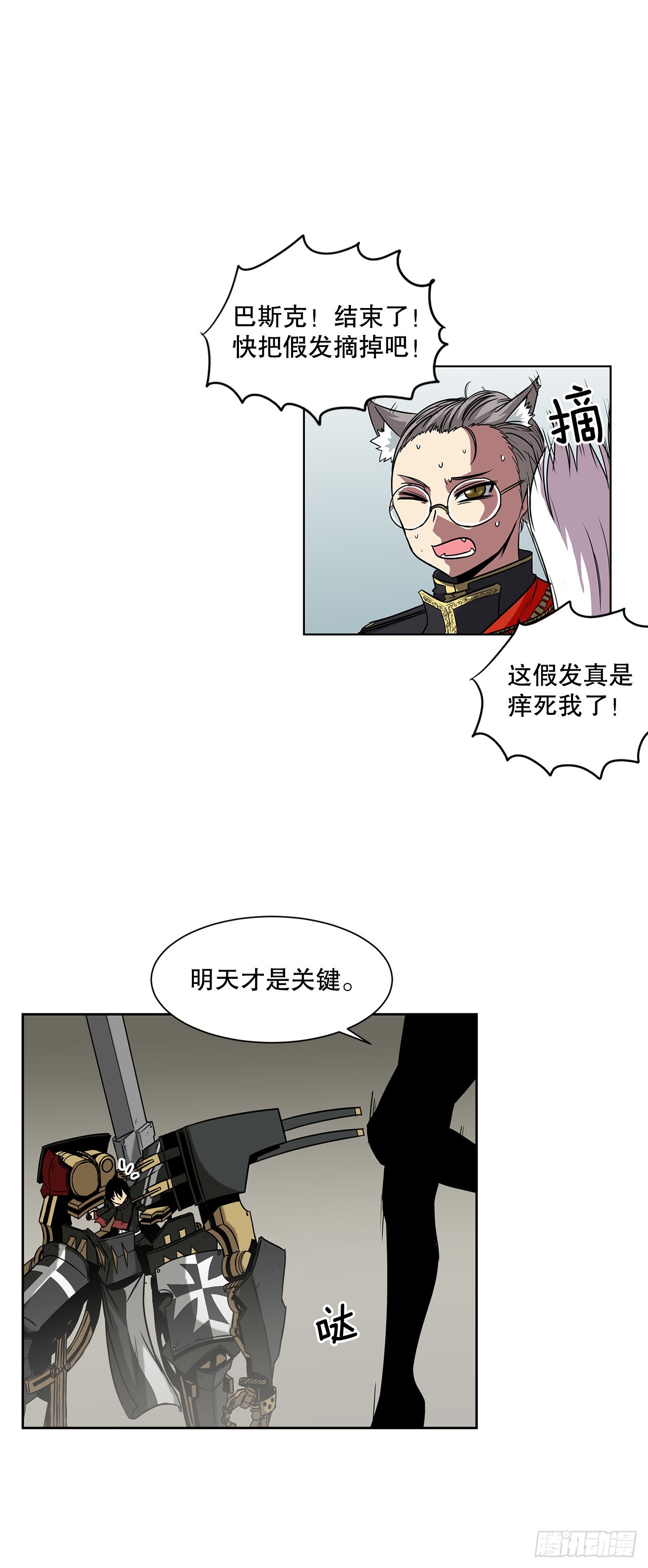 20.终极对决-第21话