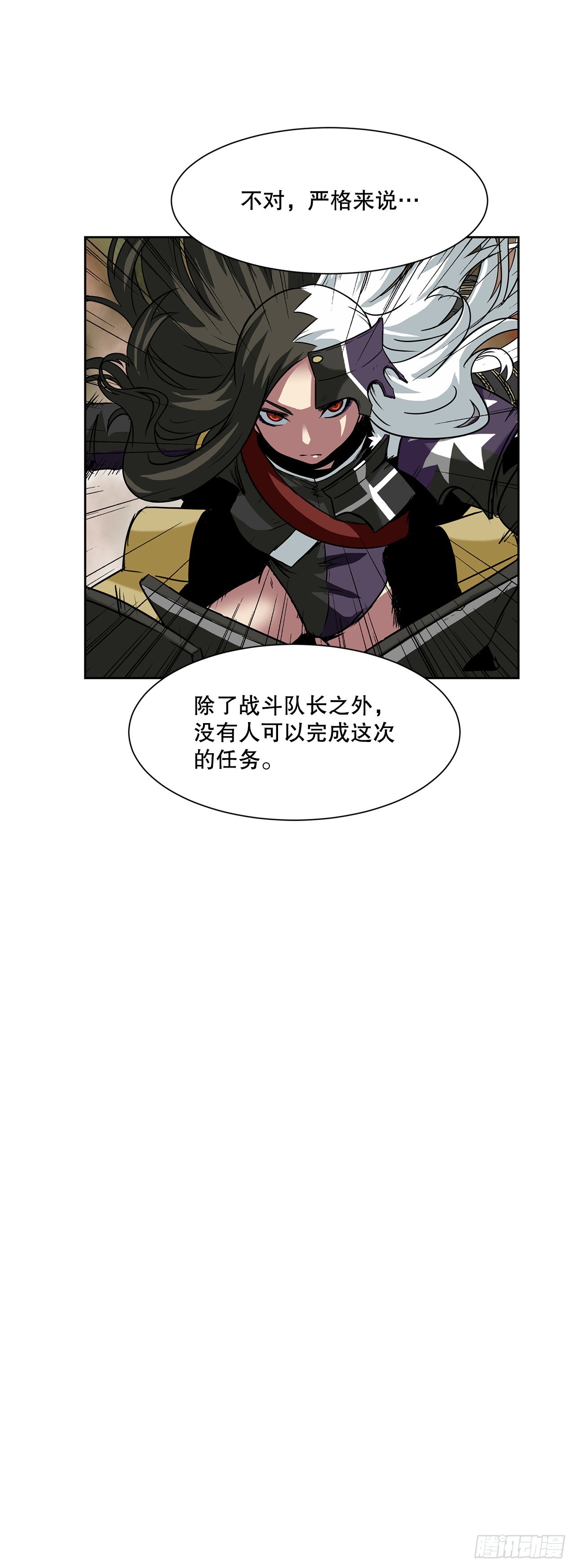 20.终极对决-第21话