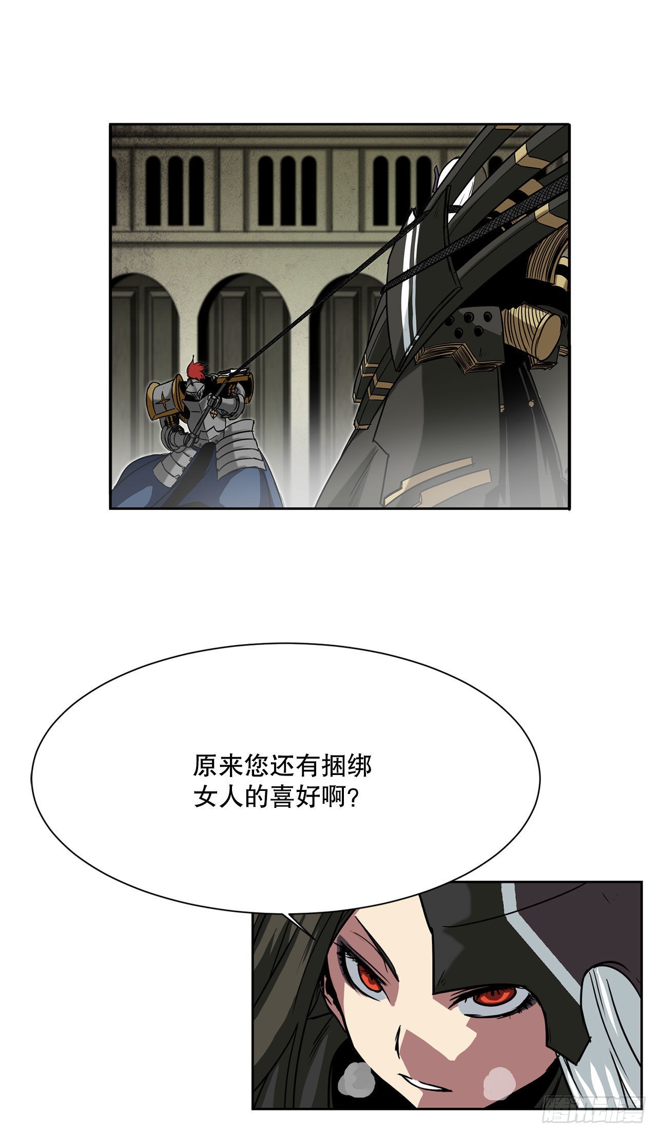 22.还是晚了一步-第23话