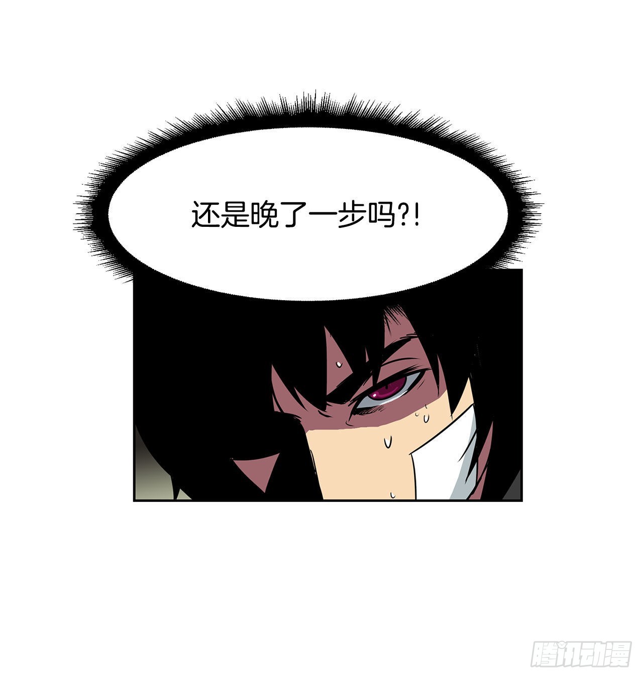 22.还是晚了一步-第23话