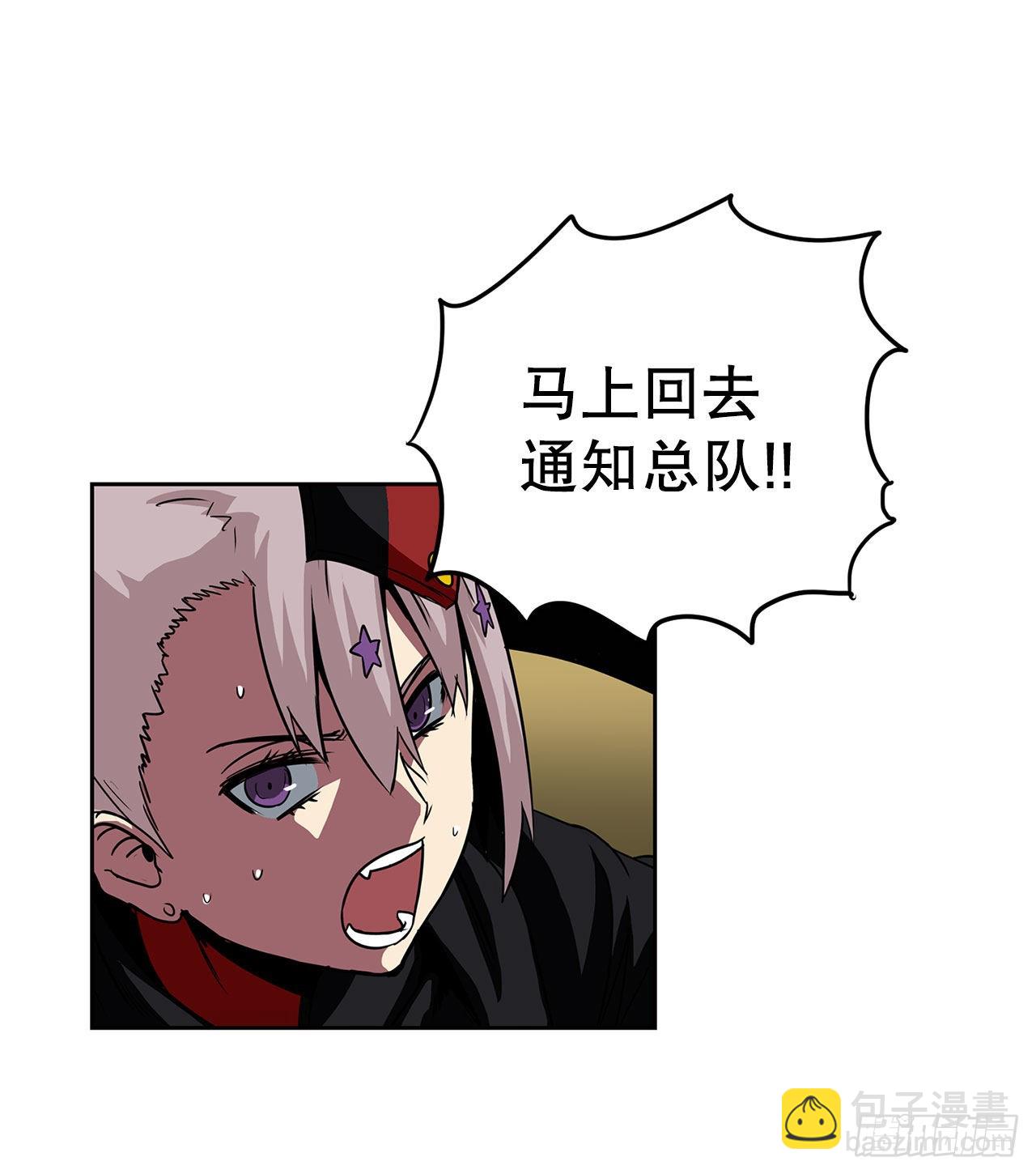 22.还是晚了一步-第23话
