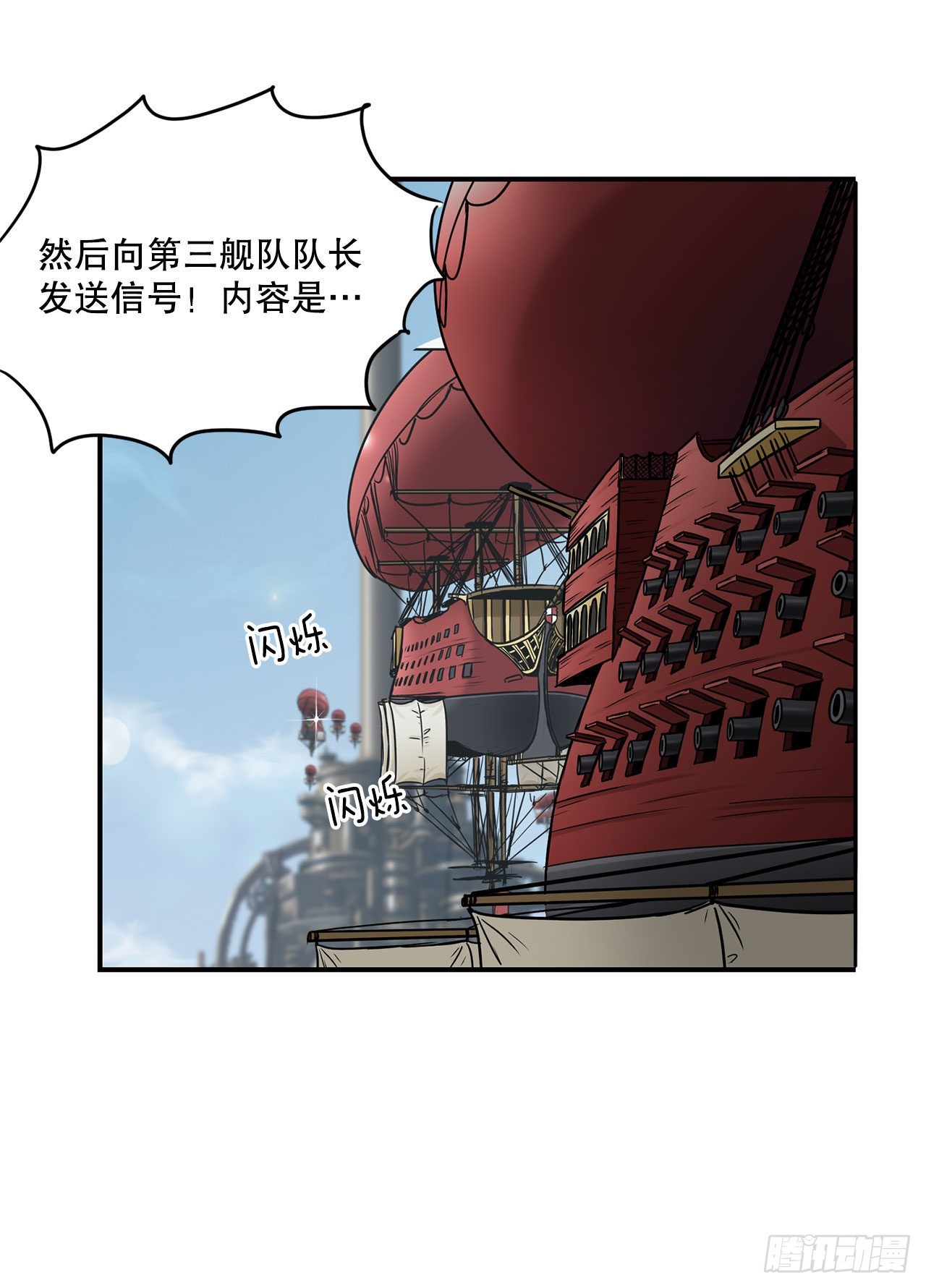 24.首战告捷-第25话