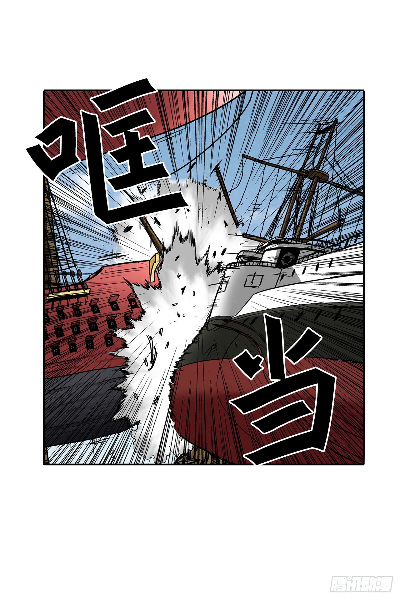 24.首战告捷-第25话