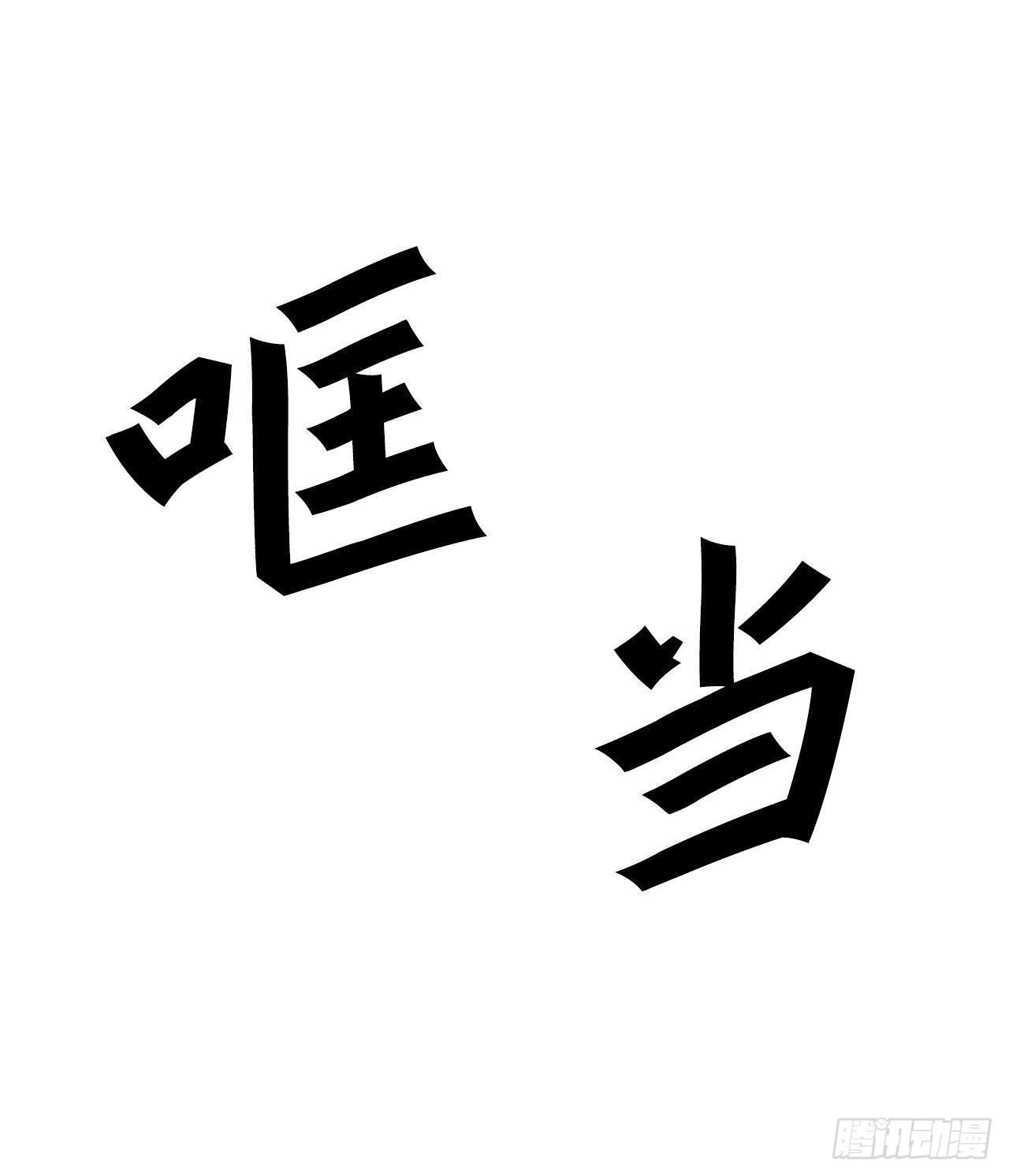 26.装甲之战-第27话