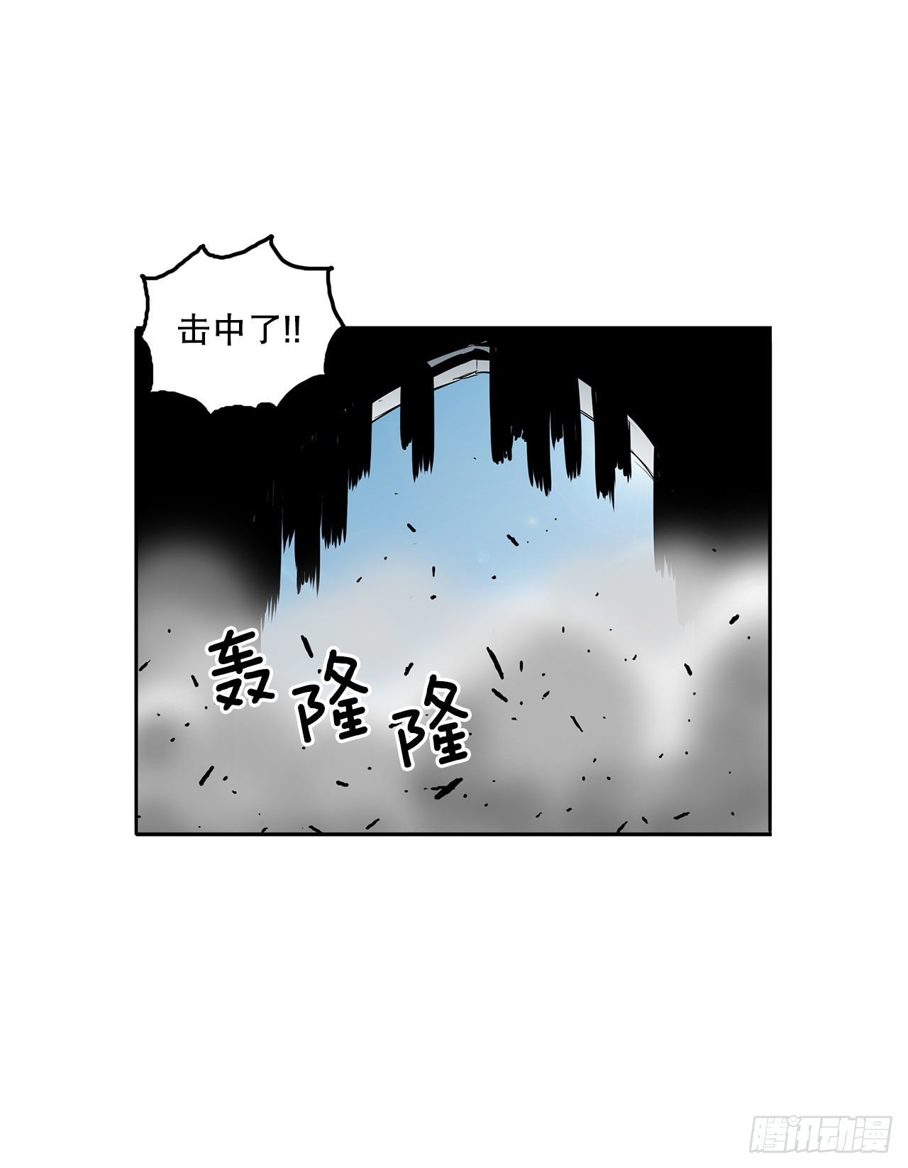 28.圣骑士的到来-第29话