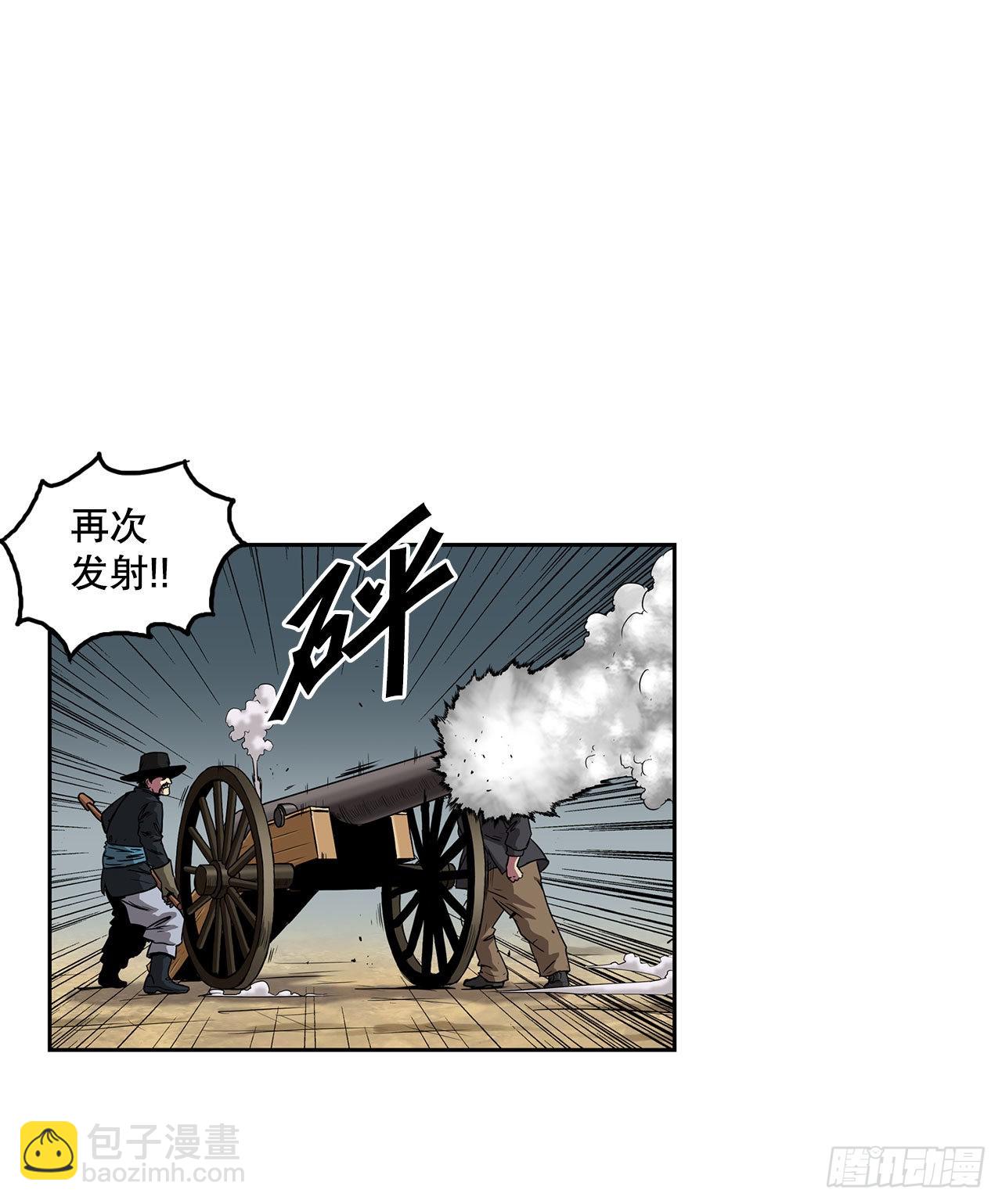 28.圣骑士的到来-第29话