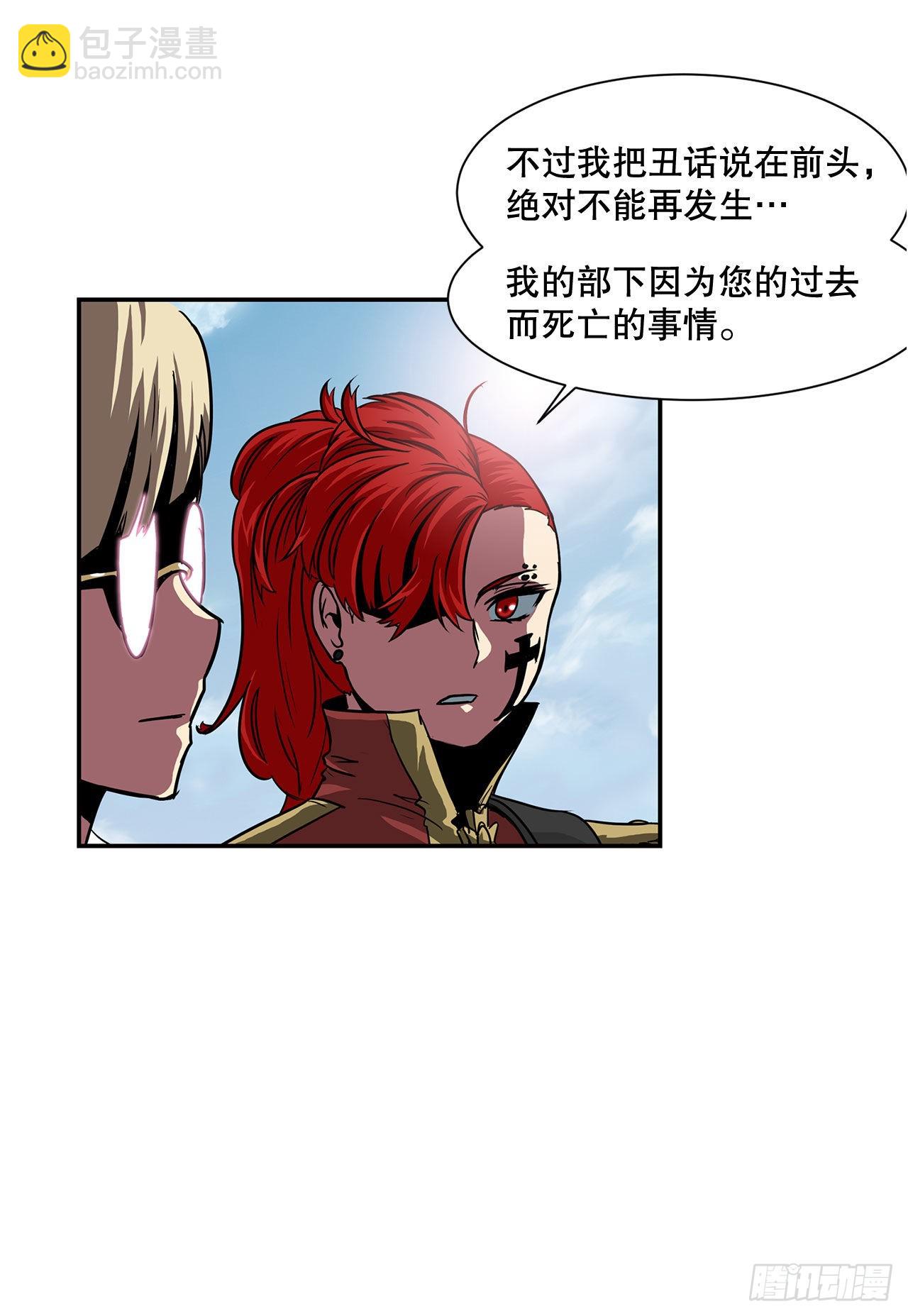 30.奇美拉-第31话