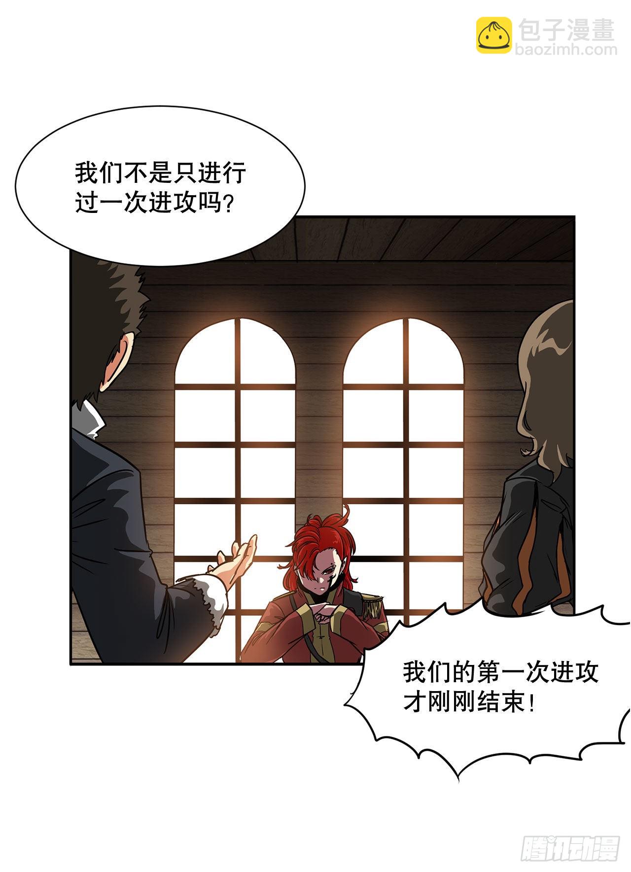 30.奇美拉-第31话