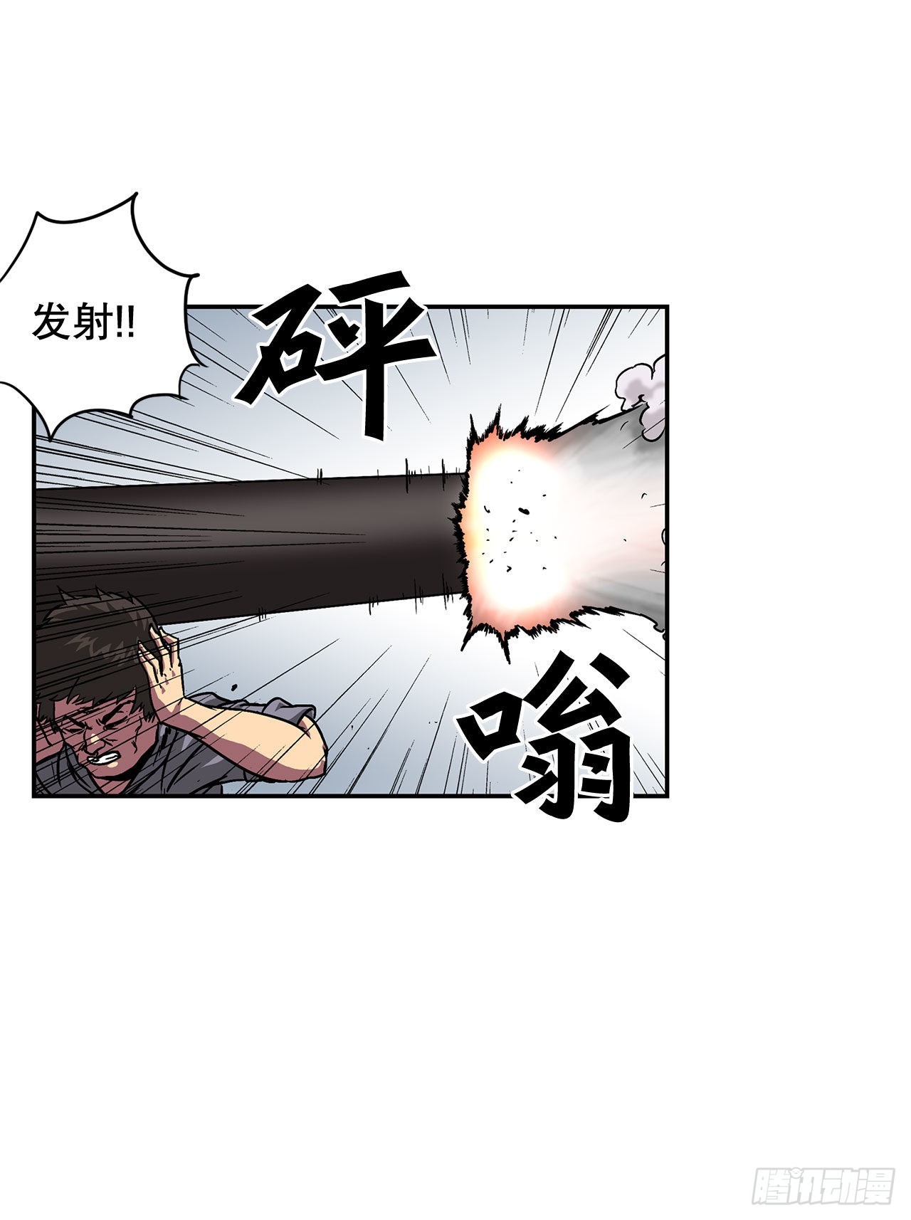 30.奇美拉-第31话