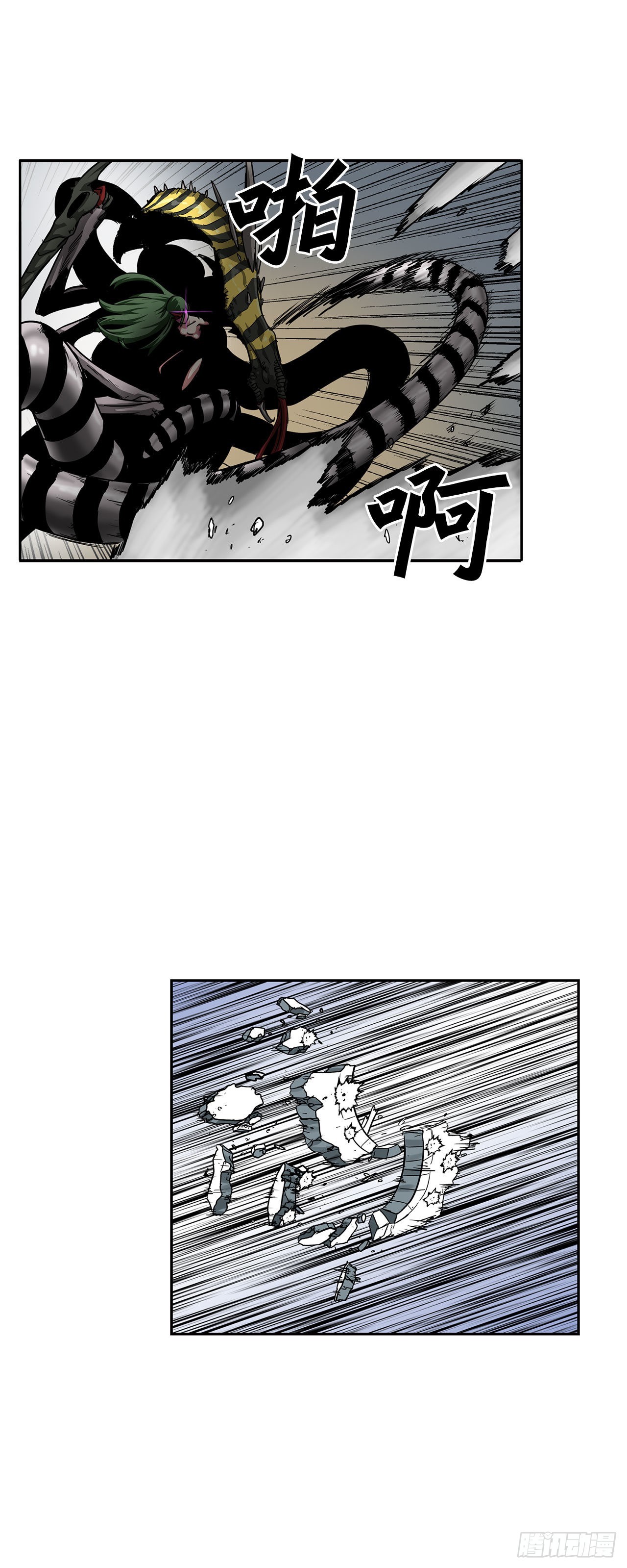30.奇美拉-第31话