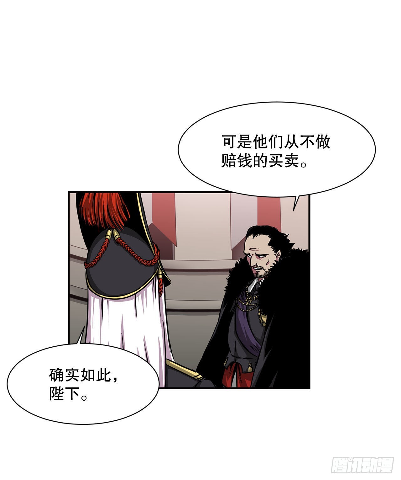 32.塔尔拉克公主(1/2)-第33话